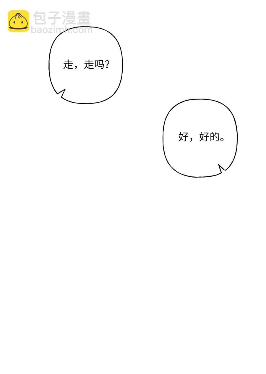 09 想照顾你(1/2)-第10话
