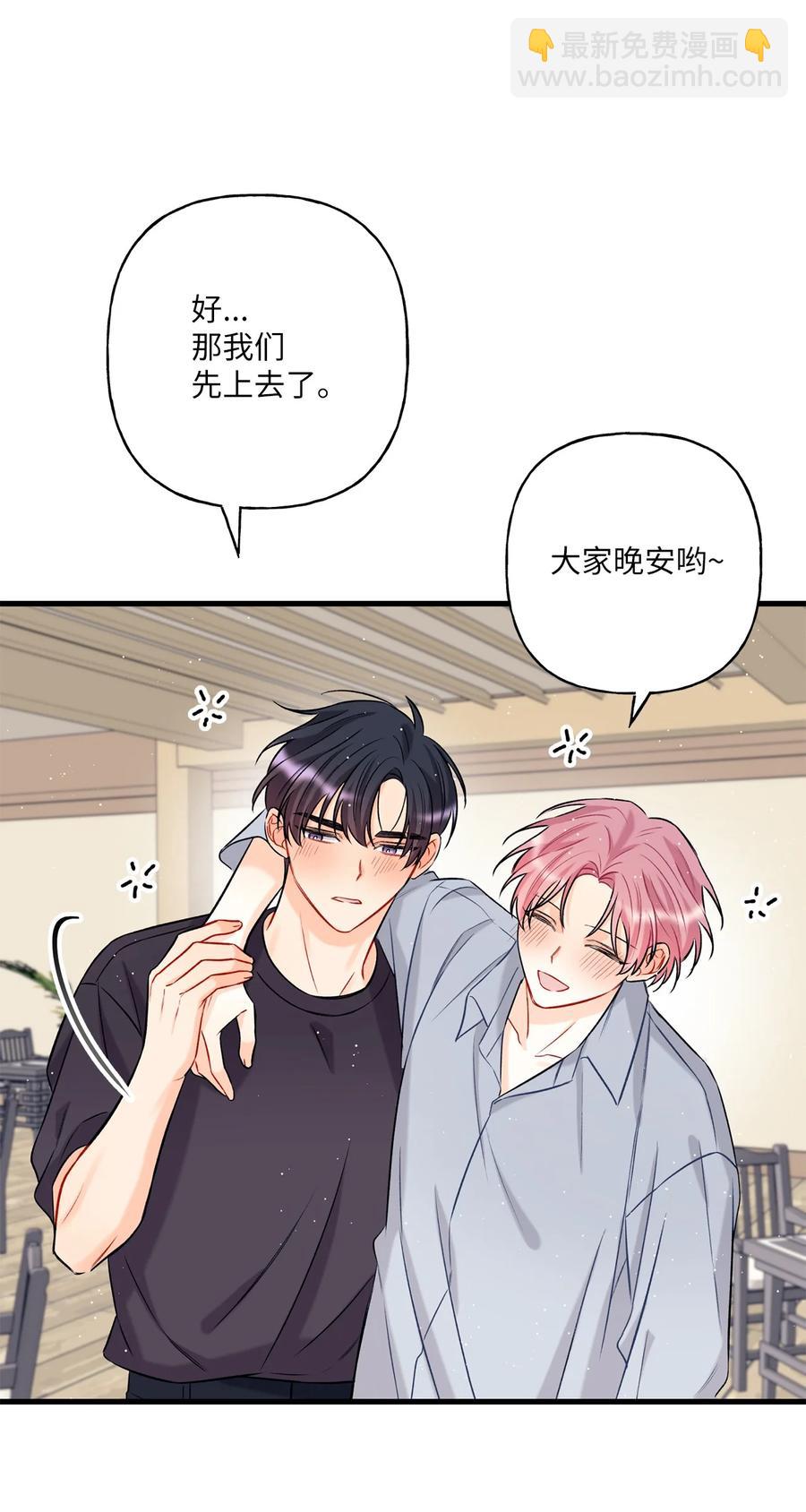 09 想照顾你(1/2)-第10话