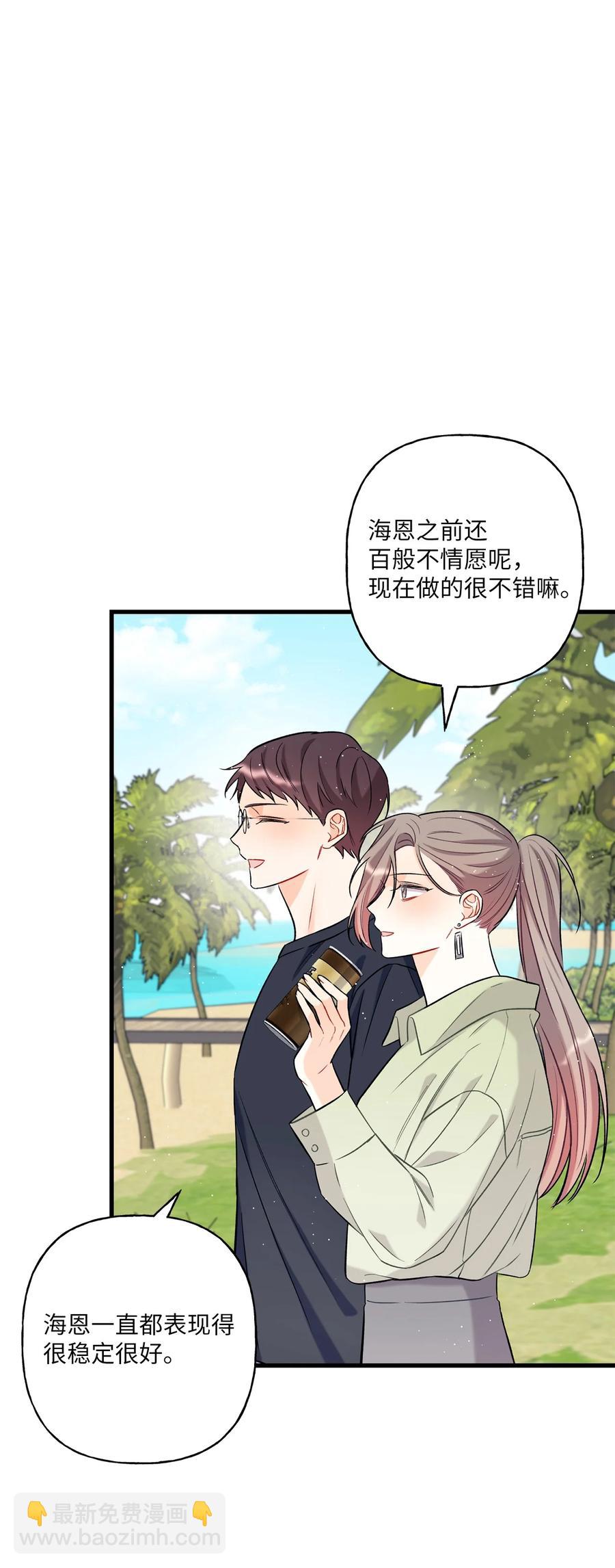 09 想照顾你(1/2)-第10话