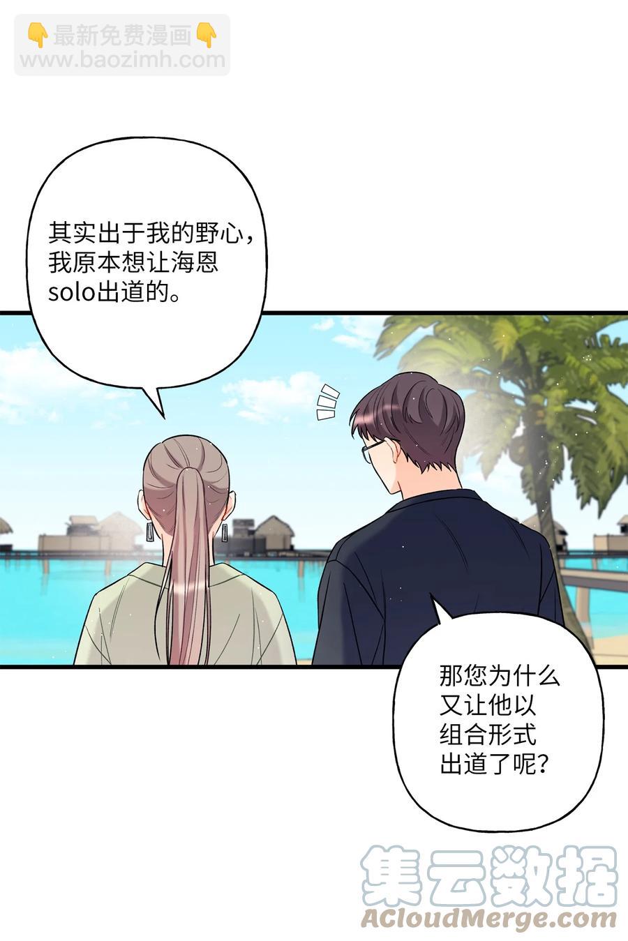 09 想照顾你(1/2)-第10话