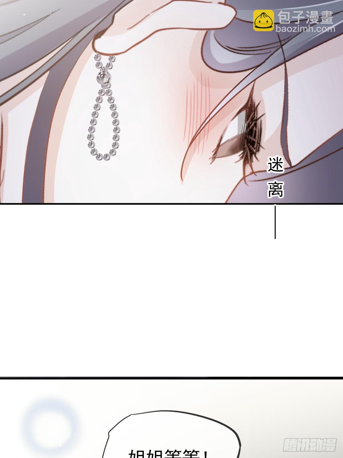 第1话 不小心在一起了-第2话