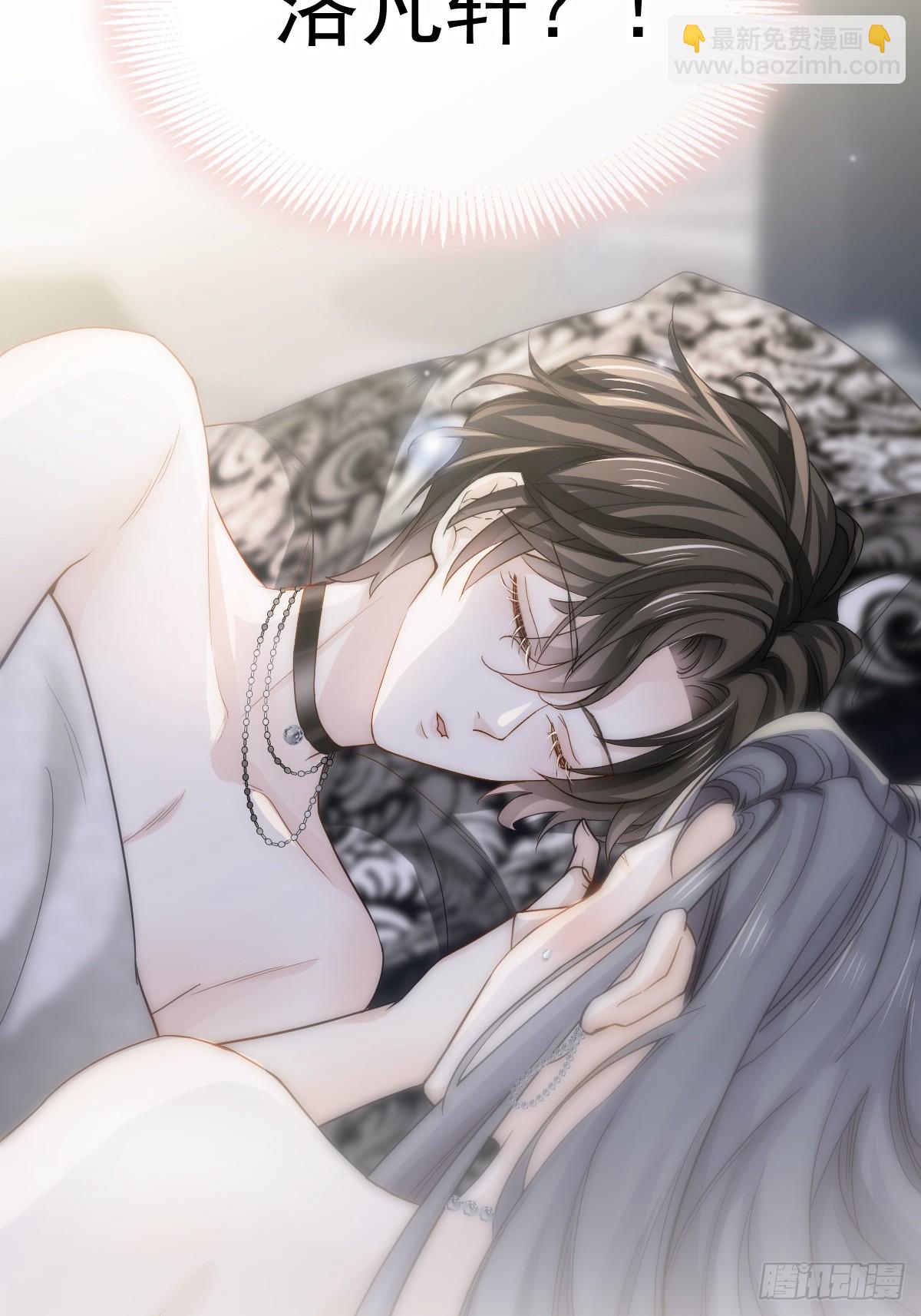 第1话 不小心在一起了-第2话