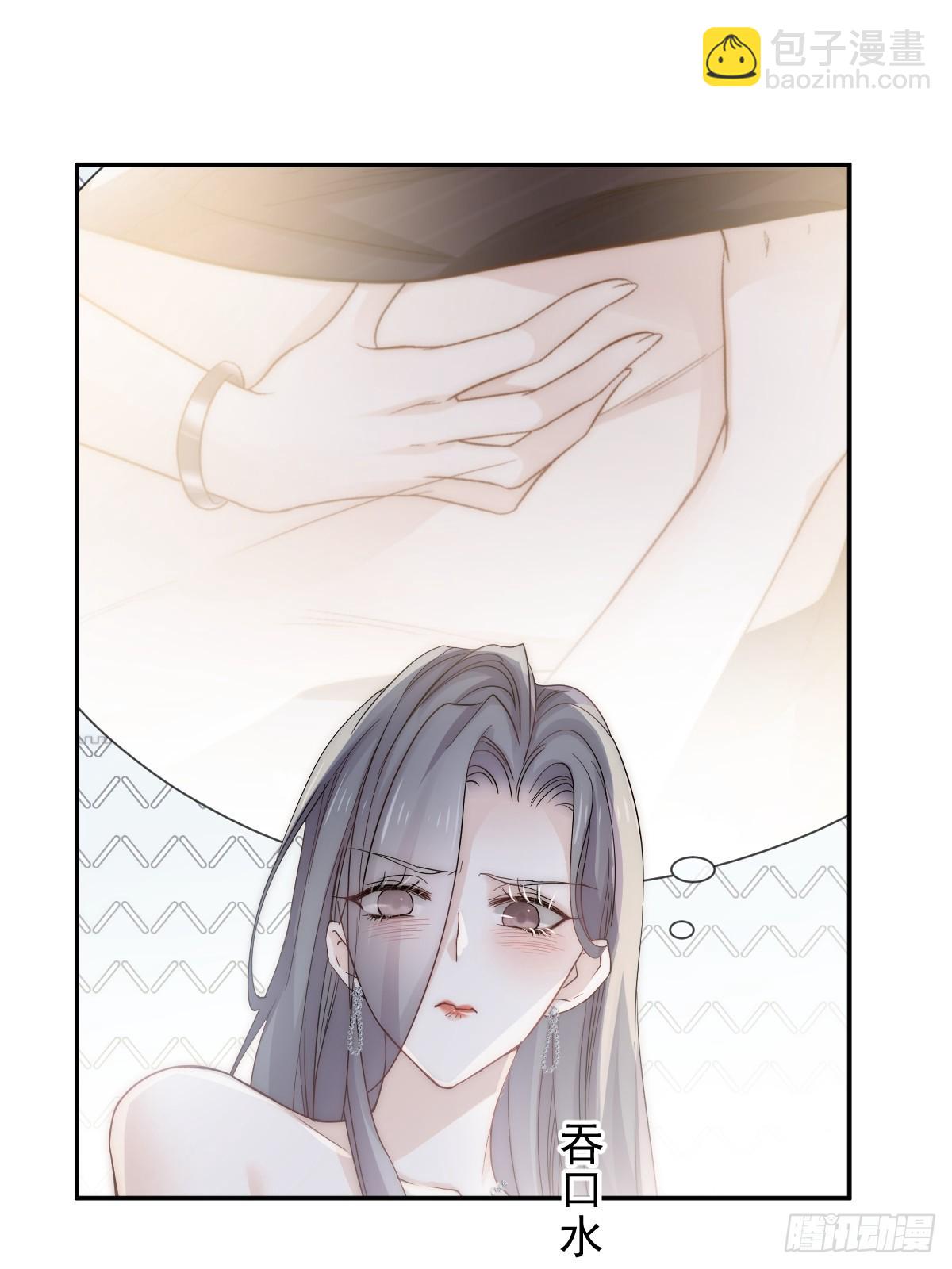 第1话 不小心在一起了-第2话