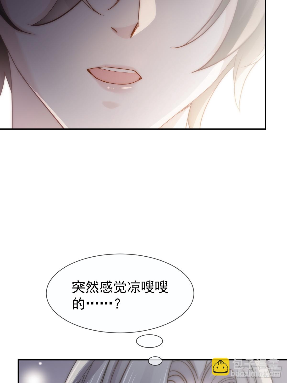 第1话 不小心在一起了-第2话