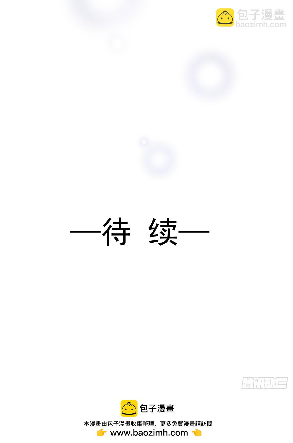 第1话 不小心在一起了-第2话