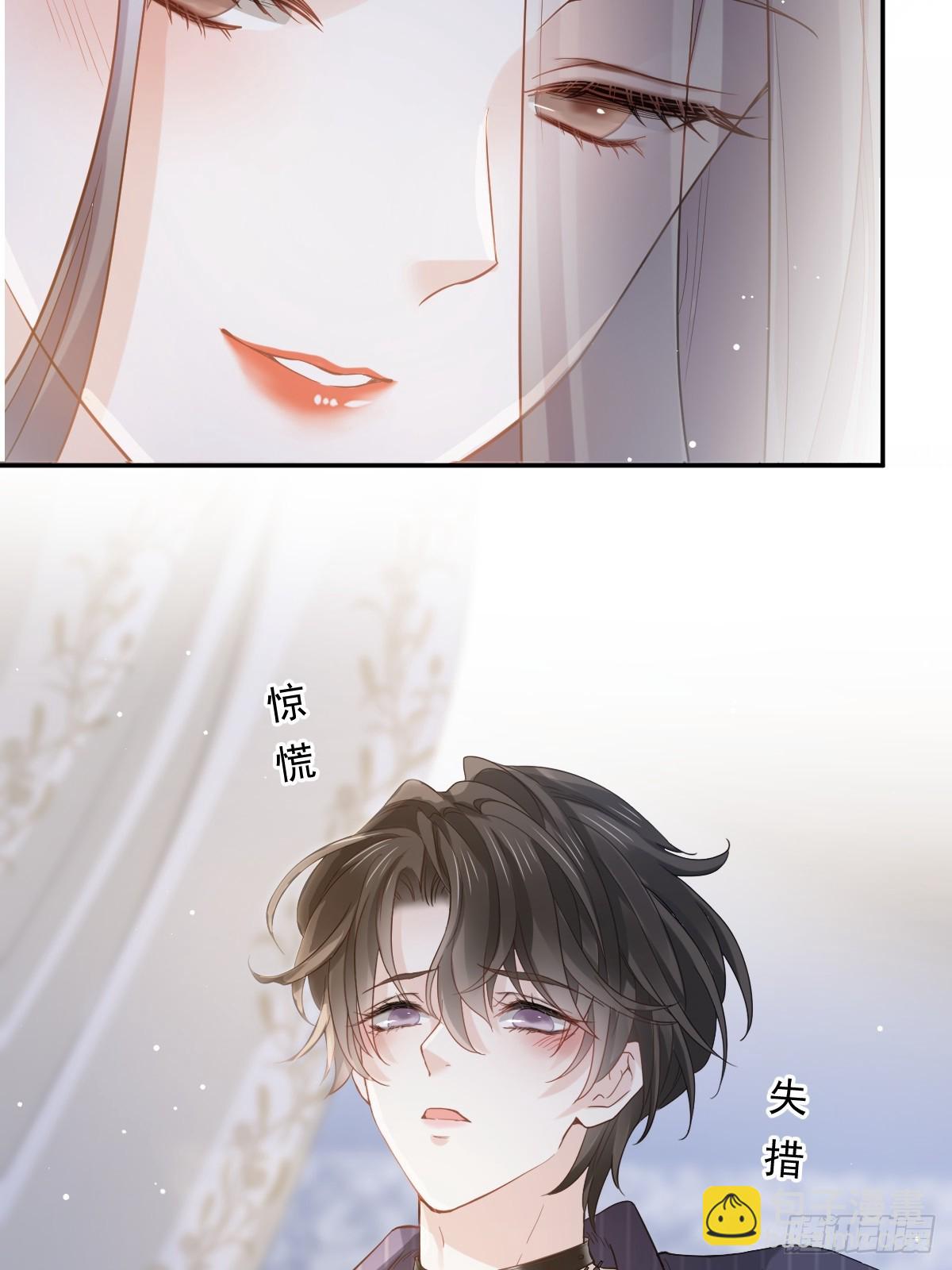 第1话 不小心在一起了-第2话