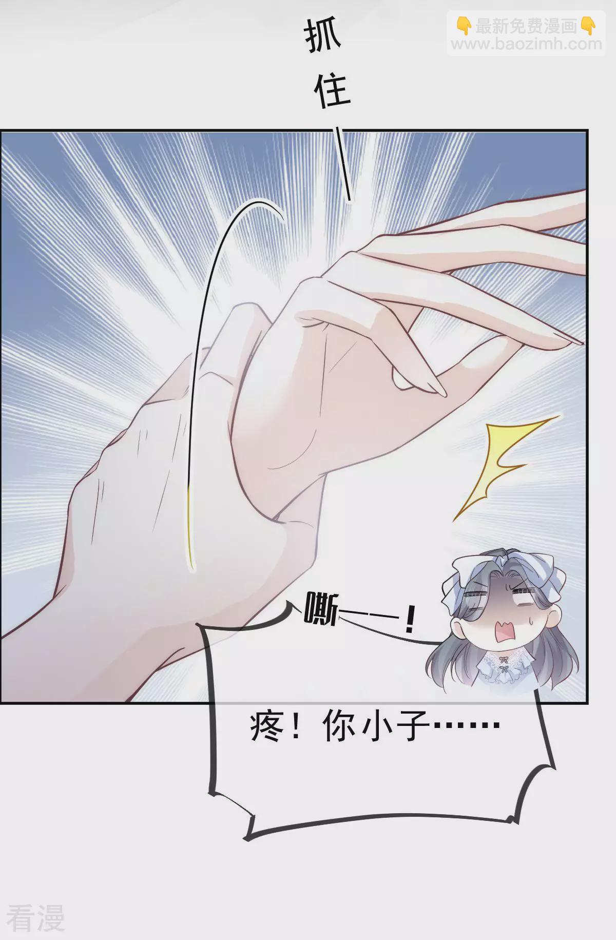 第11话 暖床-第12话