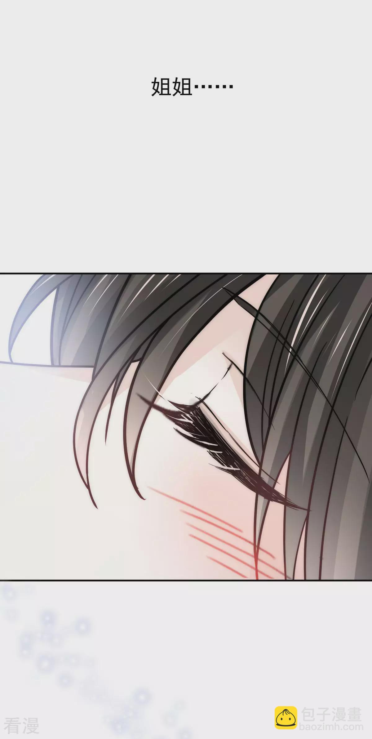 第11话 暖床-第12话