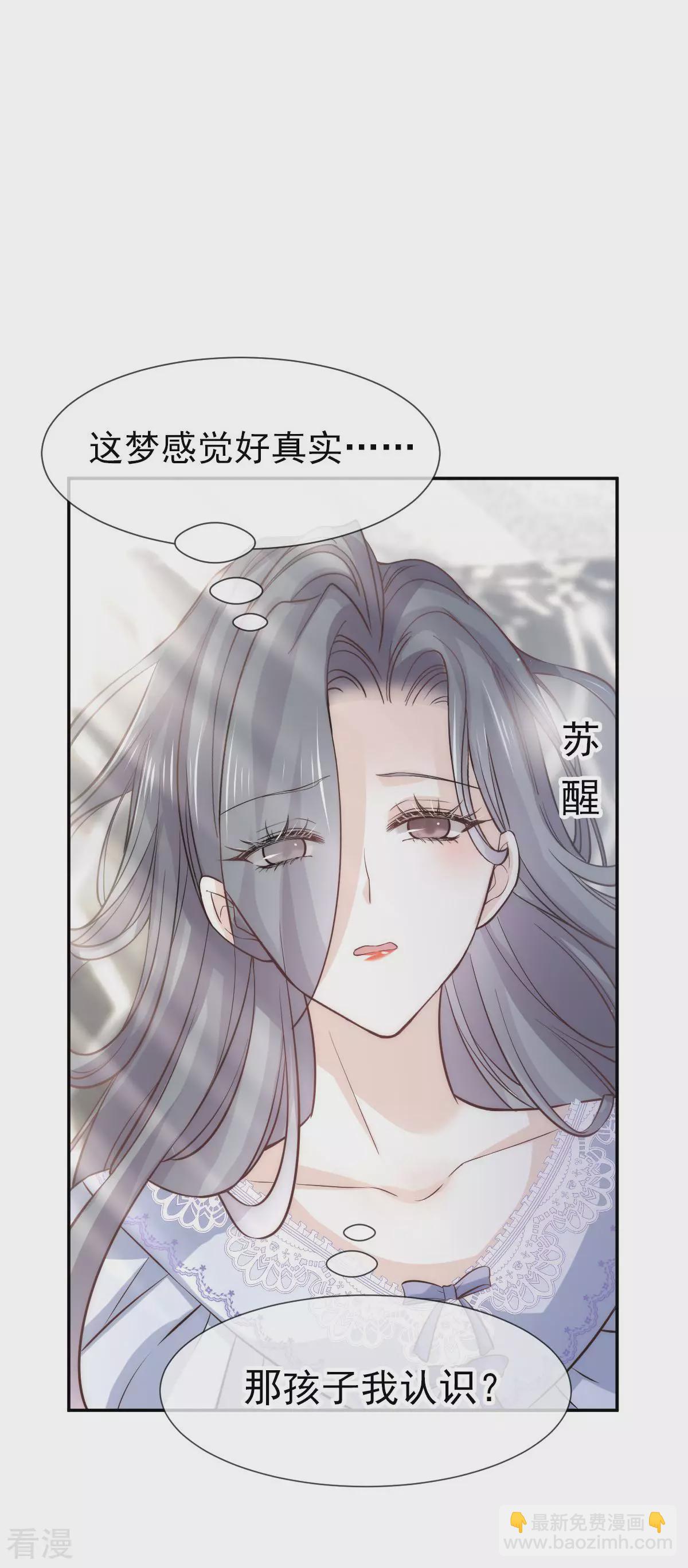 第11话 暖床-第12话