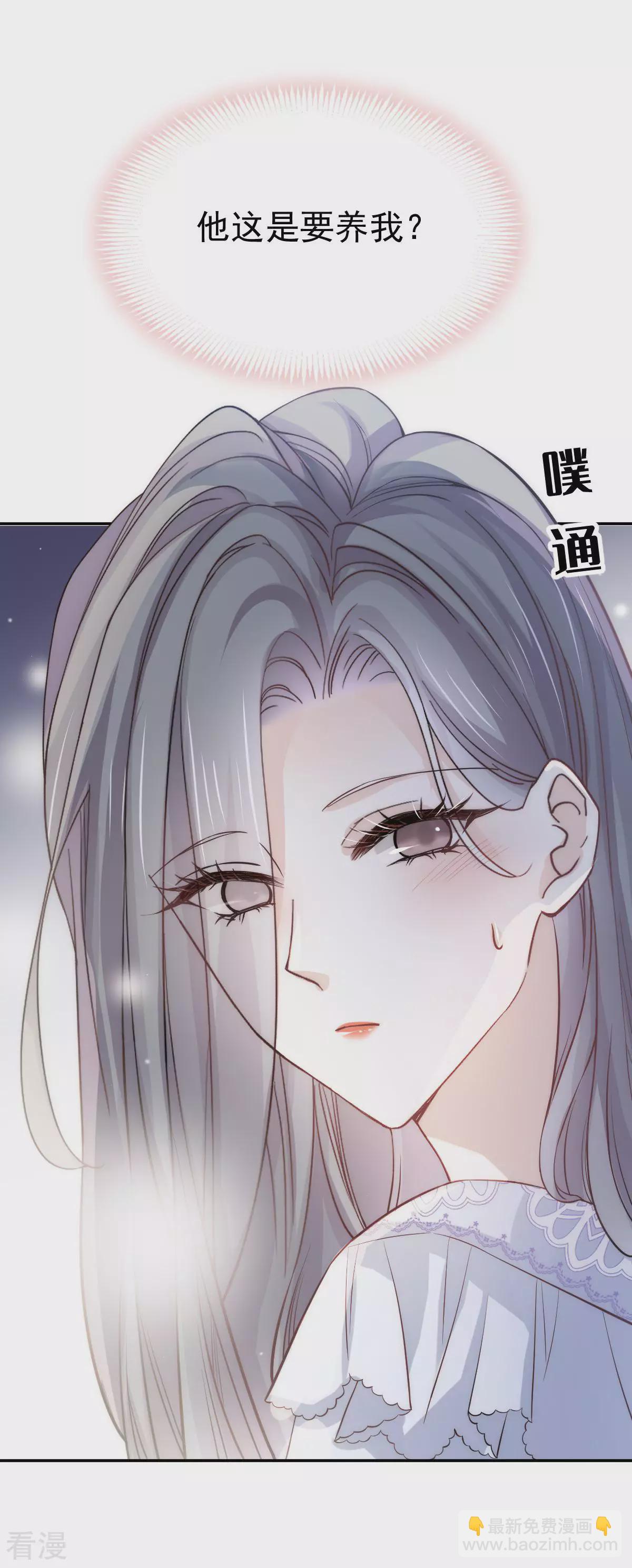 第11话 暖床-第12话