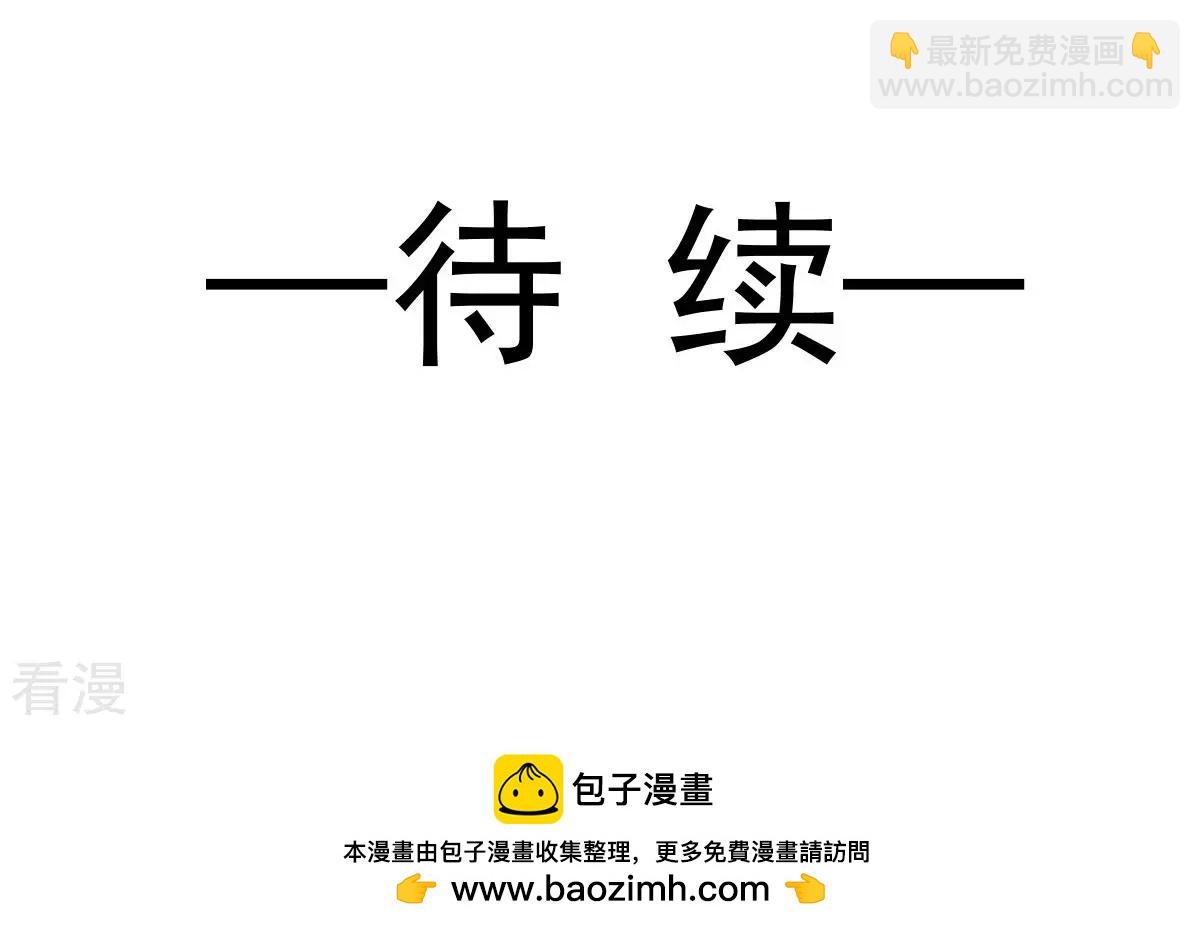 第11话 暖床-第12话