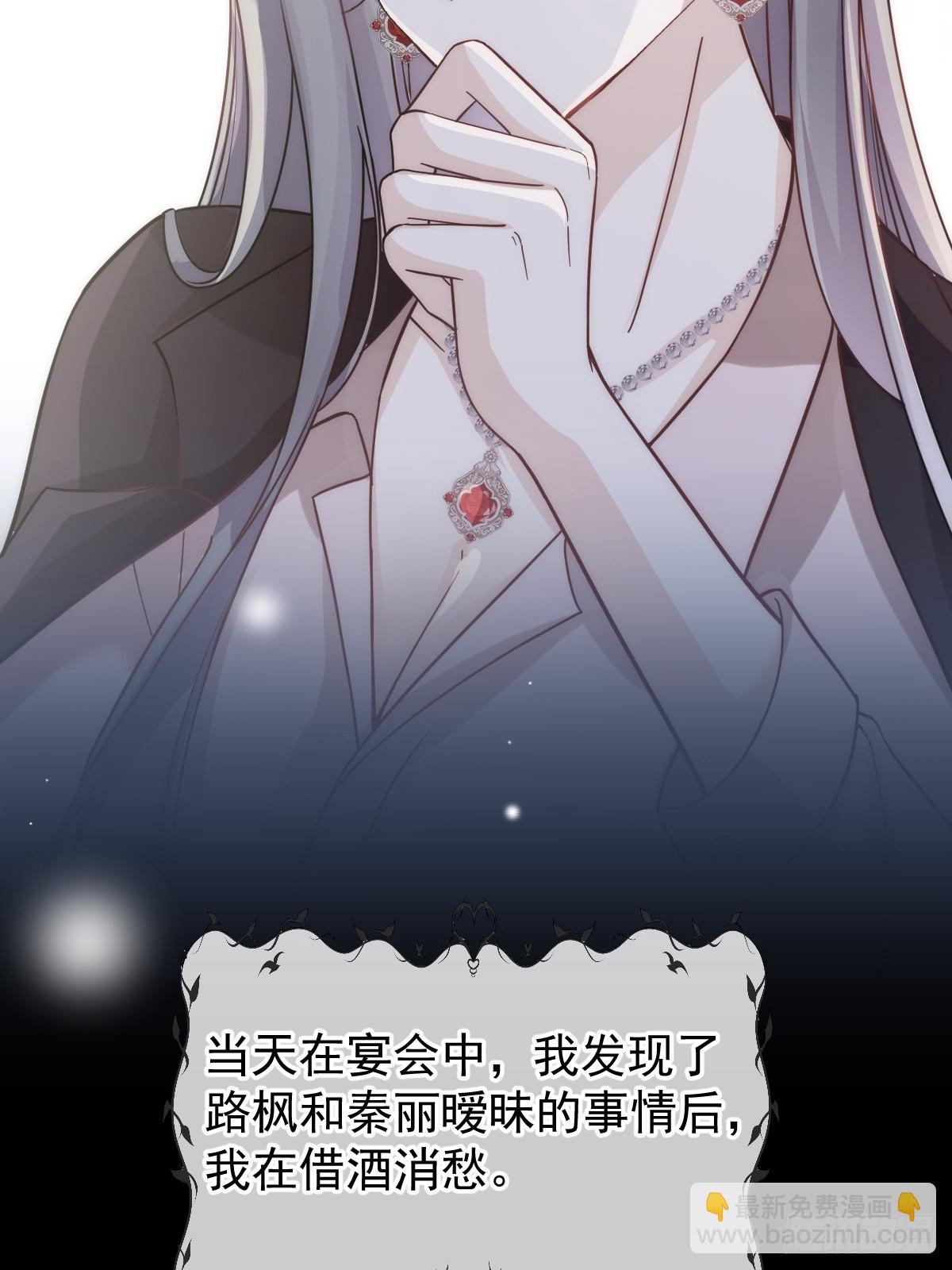 第13话 年下弟弟&ldquo;阴谋&rdquo;曝光？！(1/2)-第14话