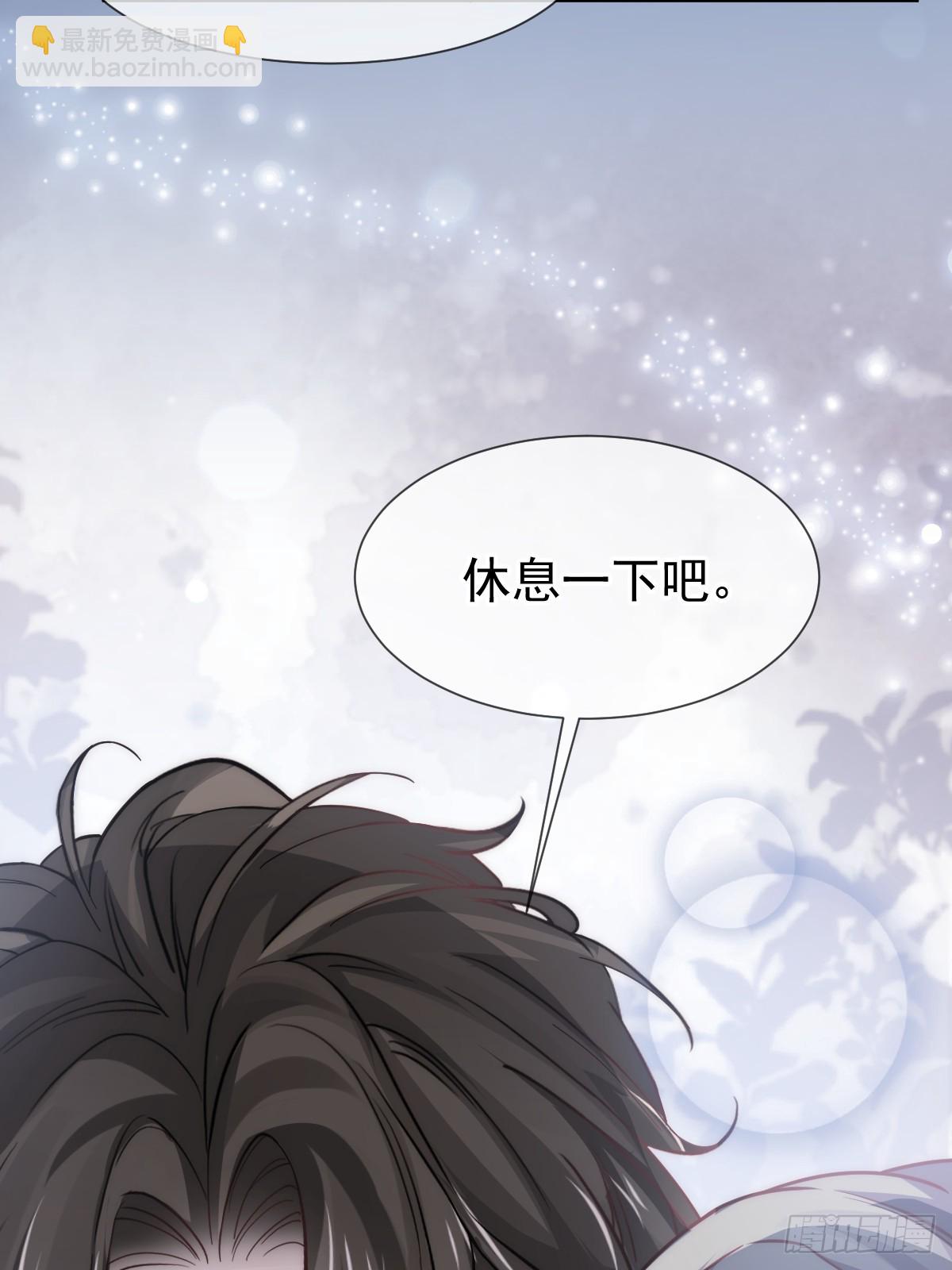 第13话 年下弟弟&ldquo;阴谋&rdquo;曝光？！(1/2)-第14话