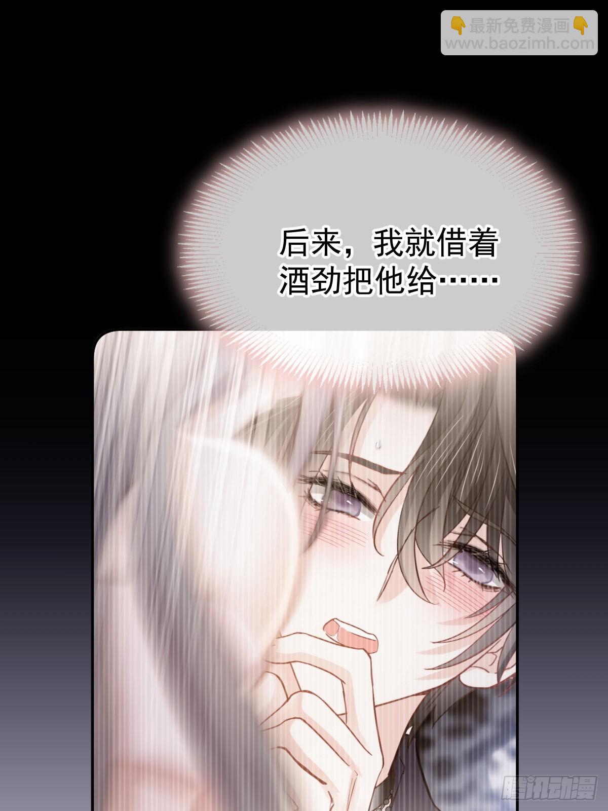 第13话 年下弟弟&ldquo;阴谋&rdquo;曝光？！(1/2)-第14话