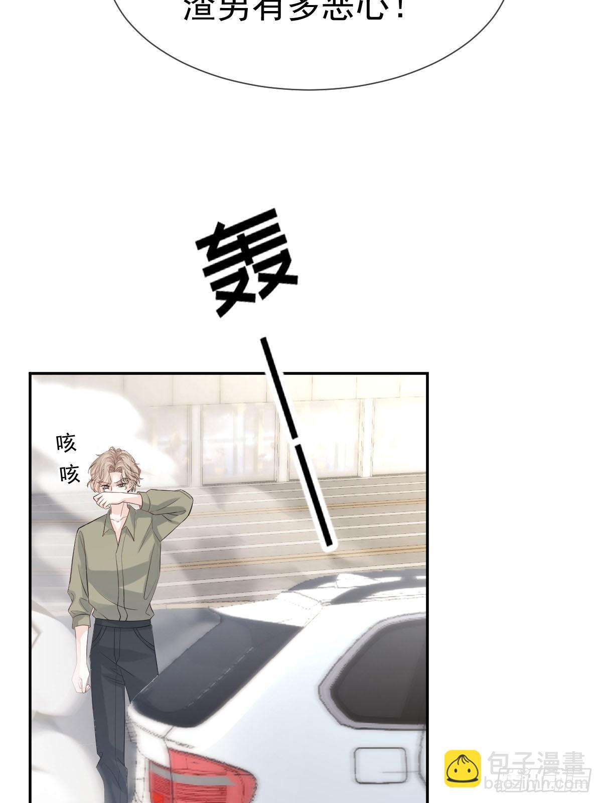 第13话 年下弟弟&ldquo;阴谋&rdquo;曝光？！(1/2)-第14话