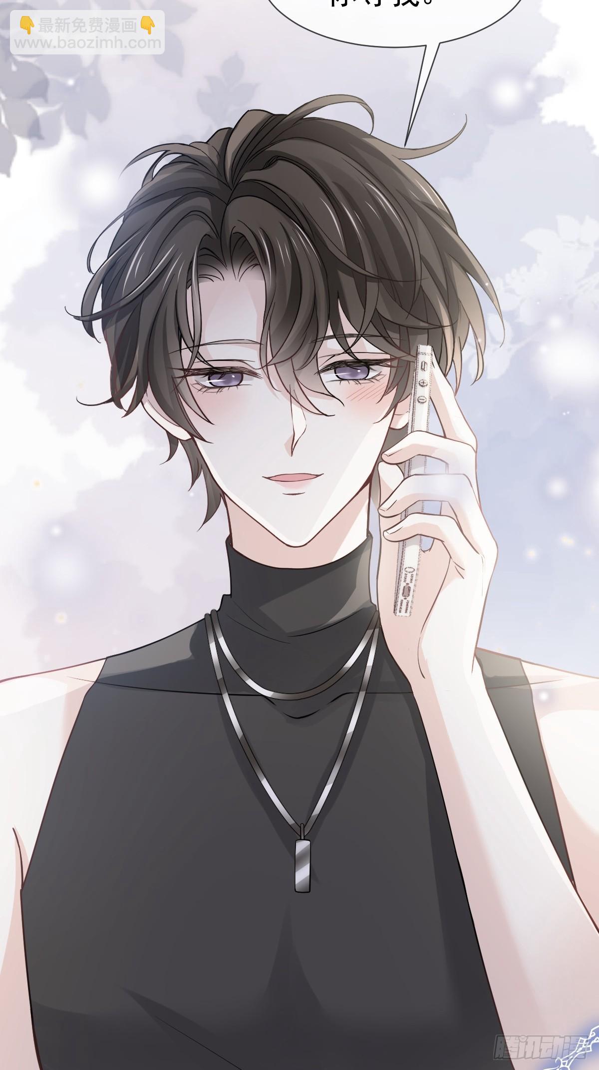 第13话 年下弟弟&ldquo;阴谋&rdquo;曝光？！(1/2)-第14话