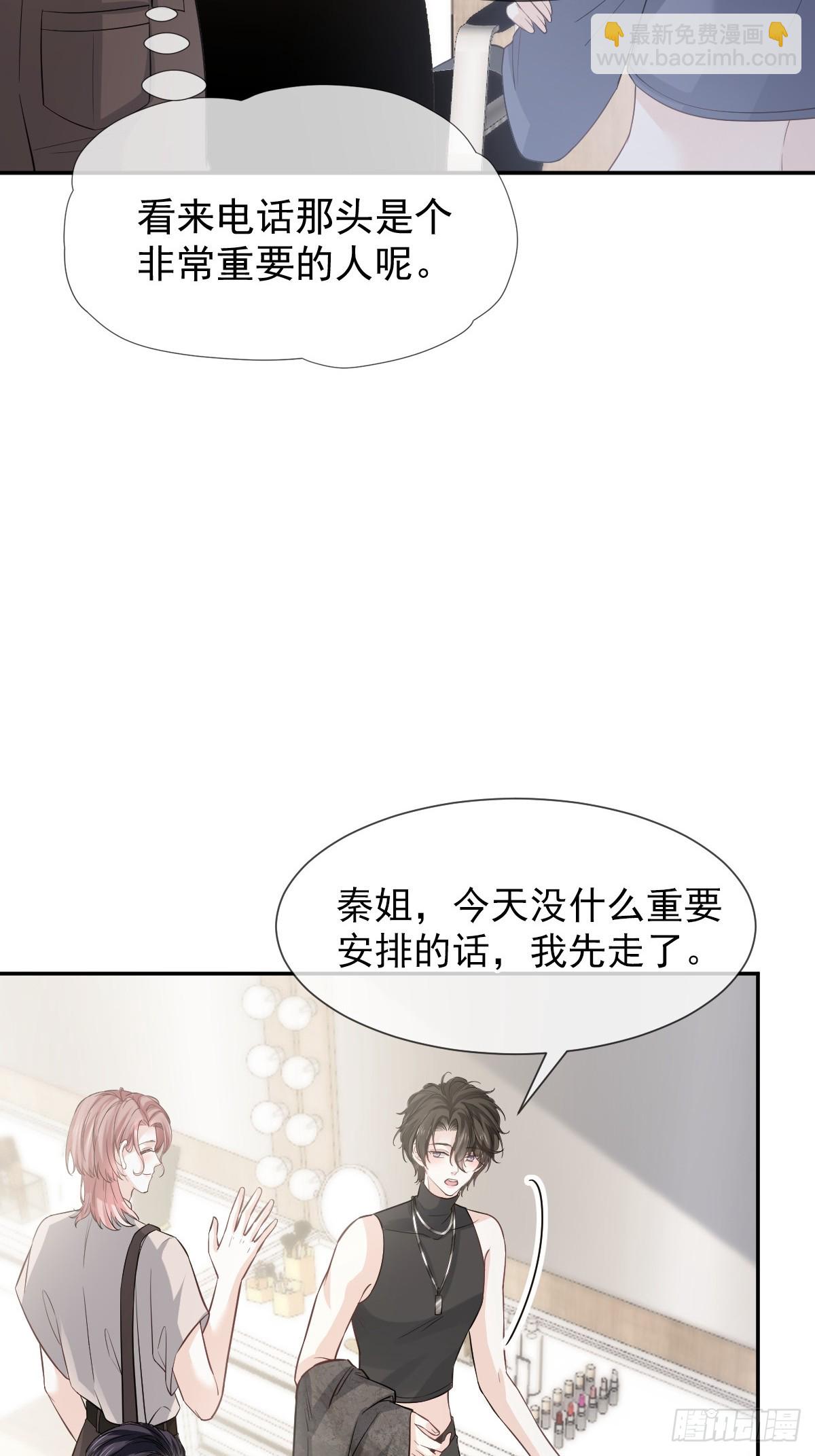 第13话 年下弟弟&ldquo;阴谋&rdquo;曝光？！(1/2)-第14话