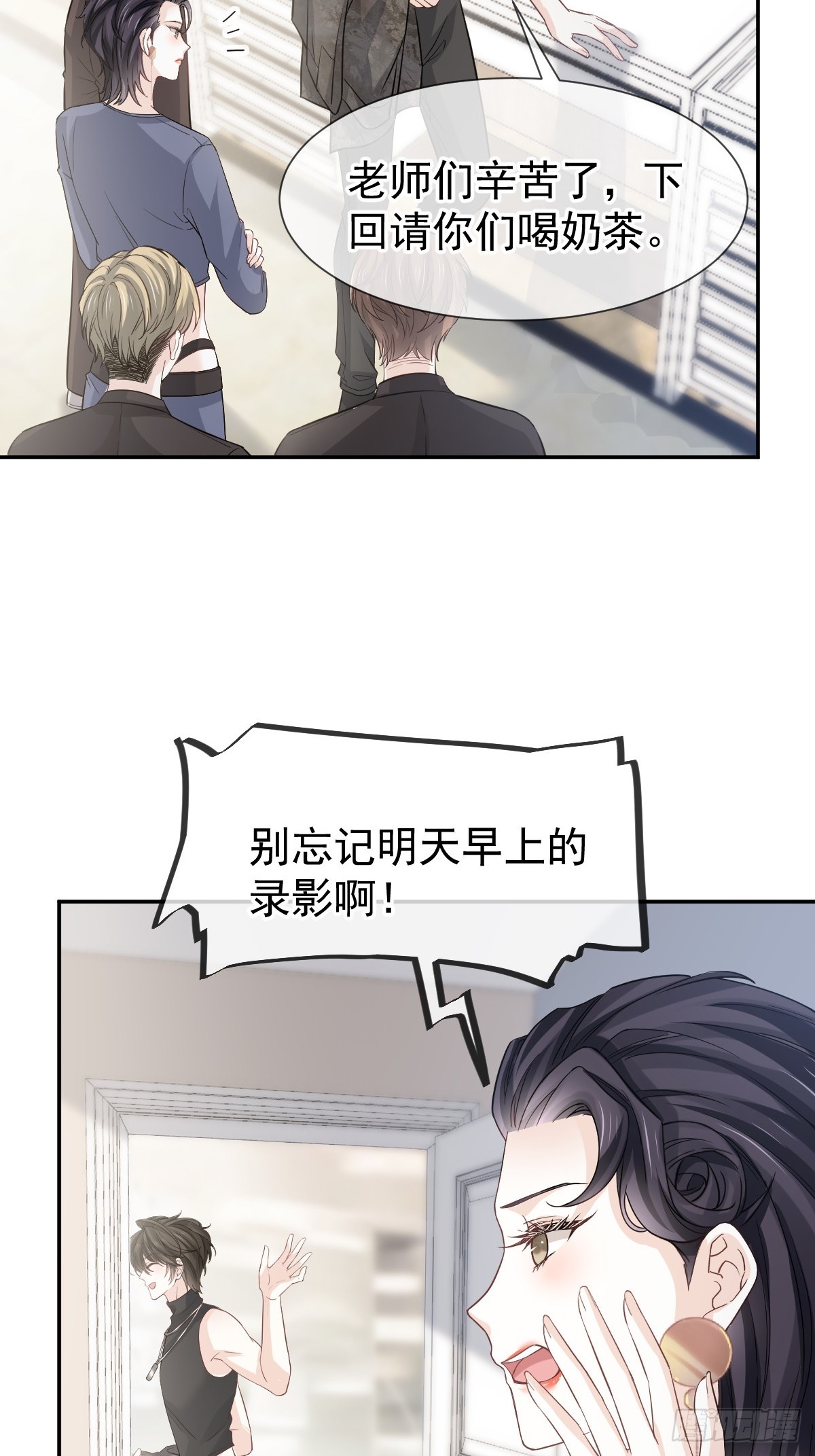 第13话 年下弟弟&ldquo;阴谋&rdquo;曝光？！(1/2)-第14话