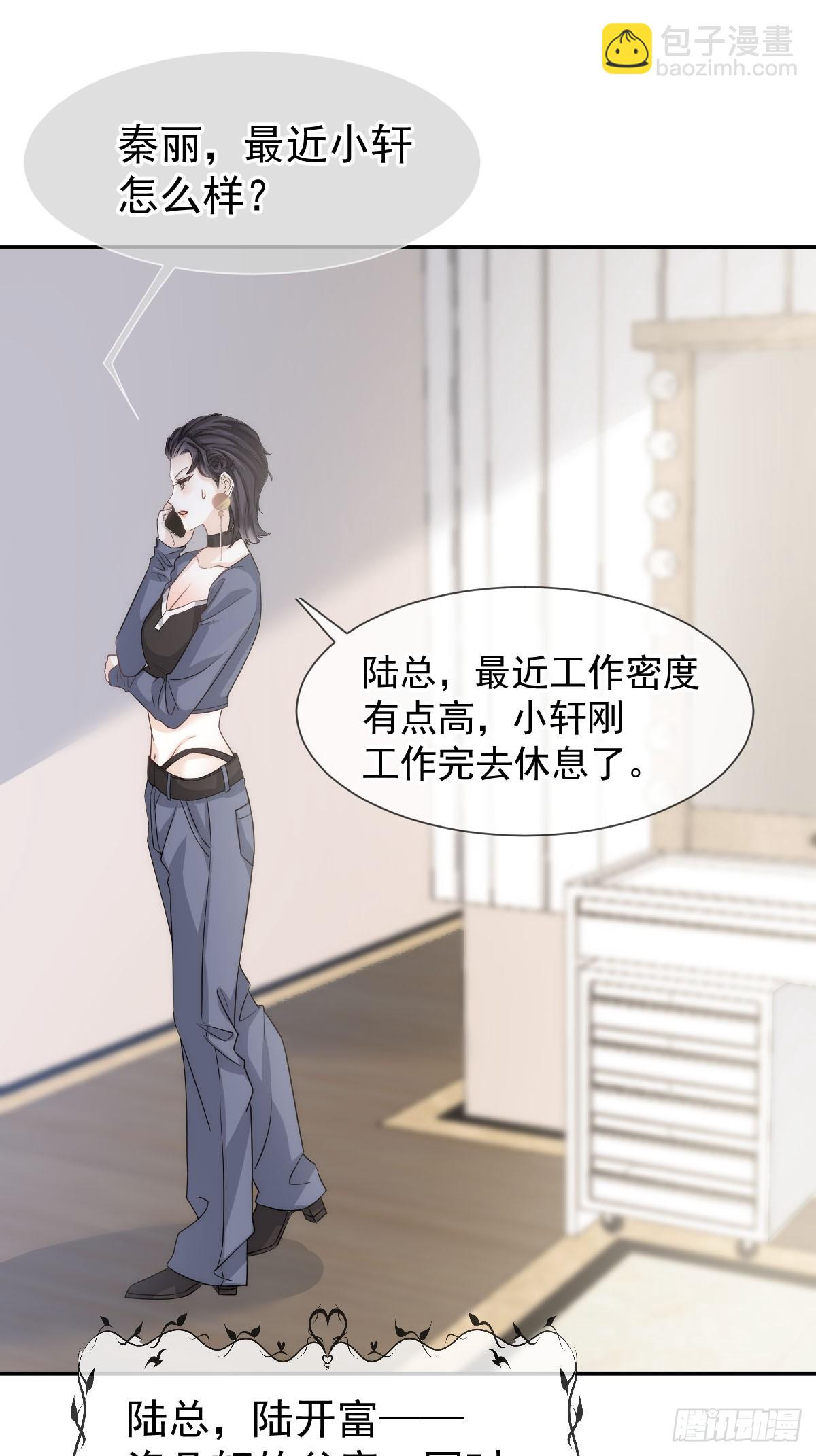 第13话 年下弟弟&ldquo;阴谋&rdquo;曝光？！(1/2)-第14话