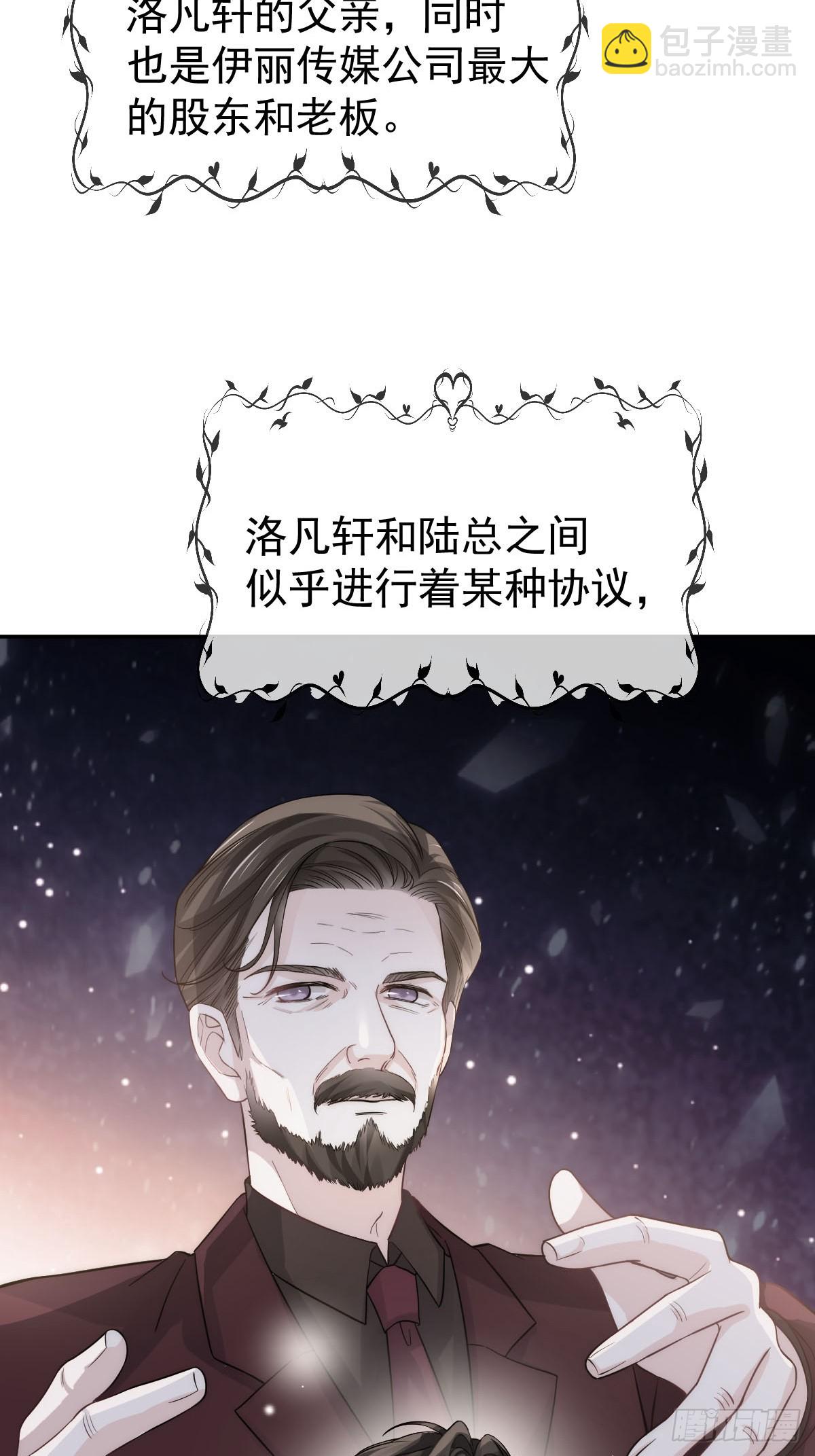 第13话 年下弟弟&ldquo;阴谋&rdquo;曝光？！(1/2)-第14话