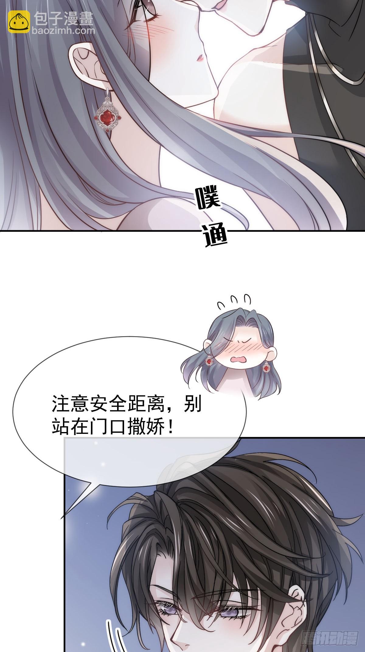 第13话 年下弟弟&ldquo;阴谋&rdquo;曝光？！(1/2)-第14话