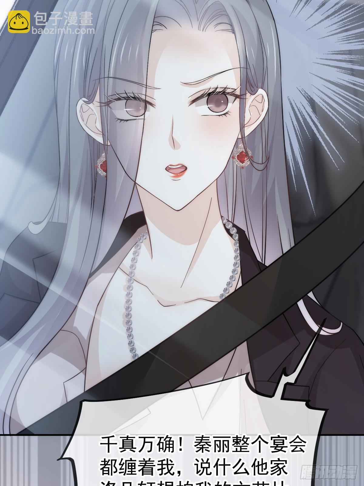 第13话 年下弟弟&ldquo;阴谋&rdquo;曝光？！(1/2)-第14话