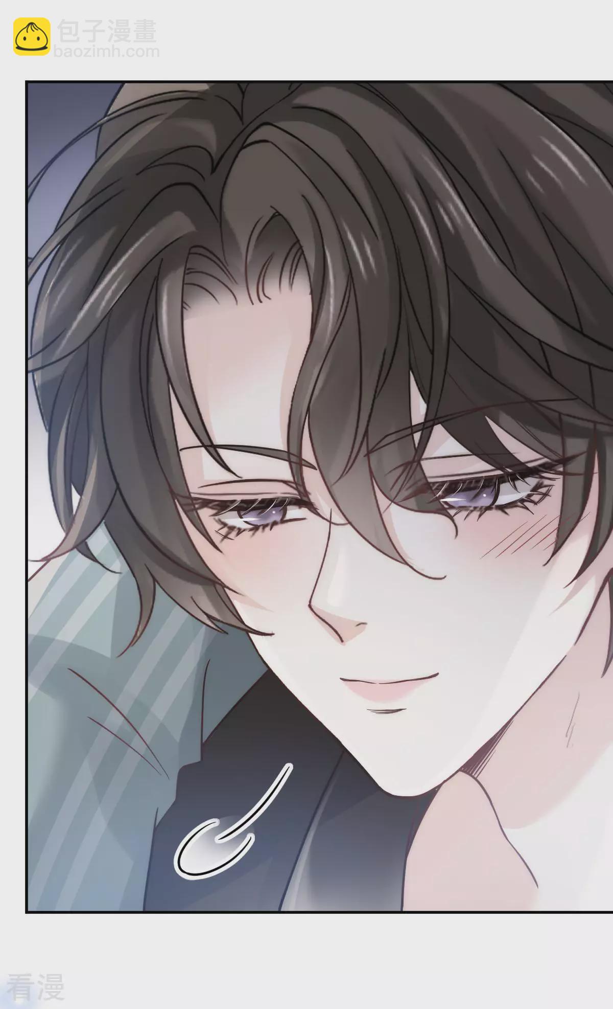 第15话 睡的肆无忌惮，不怕我偷袭？-第16话