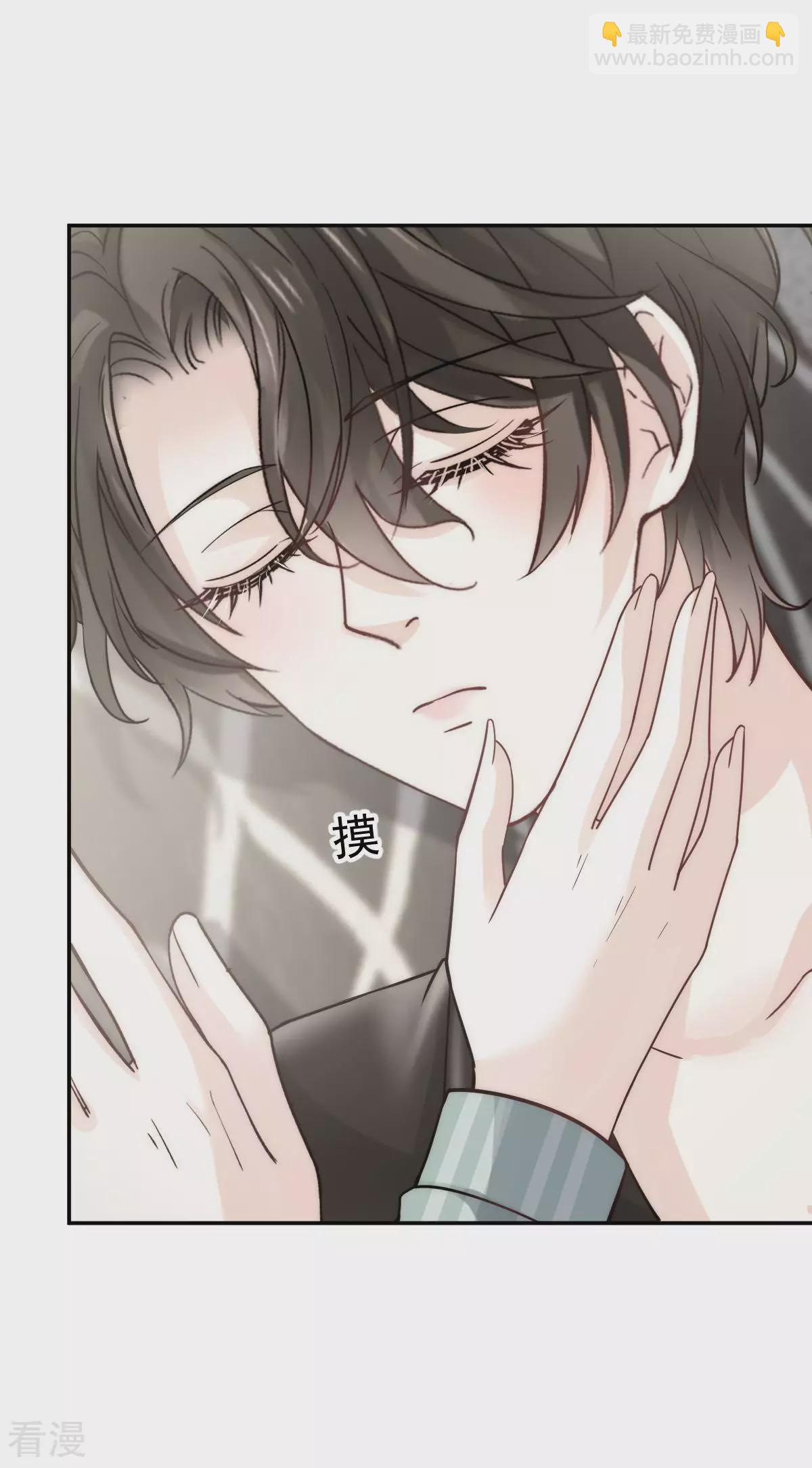 第15话 睡的肆无忌惮，不怕我偷袭？-第16话