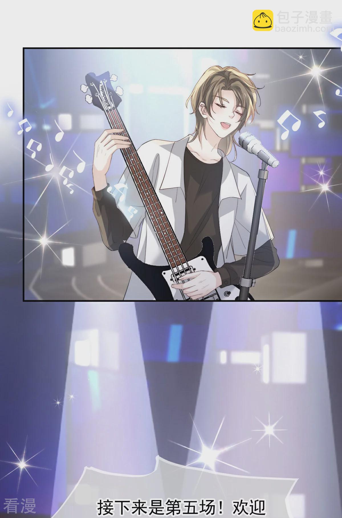 第17话 姐姐，你的犒劳我~-第18话