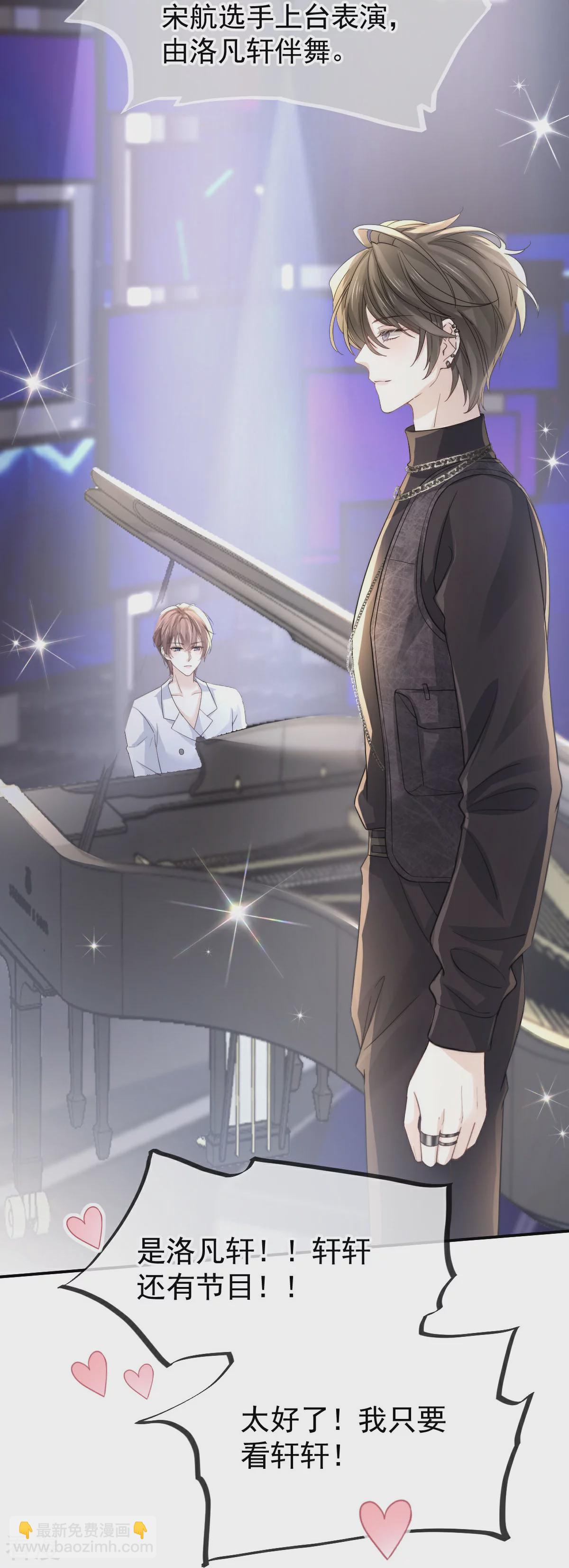 第17话 姐姐，你的犒劳我~-第18话