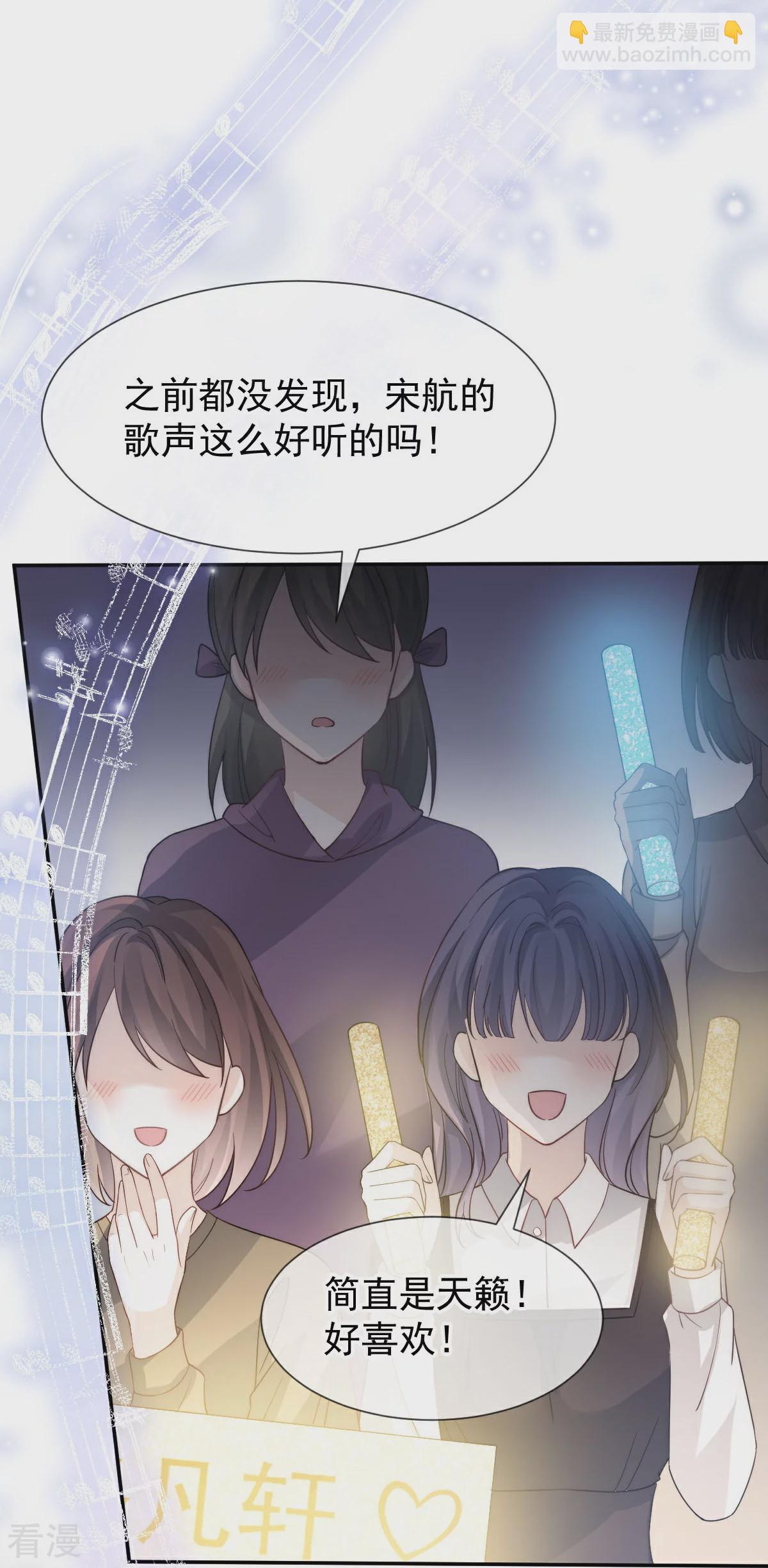 第17话 姐姐，你的犒劳我~-第18话