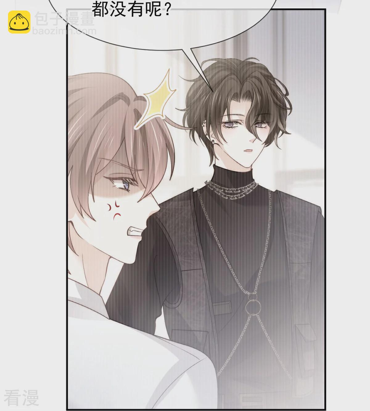 第17话 姐姐，你的犒劳我~-第18话