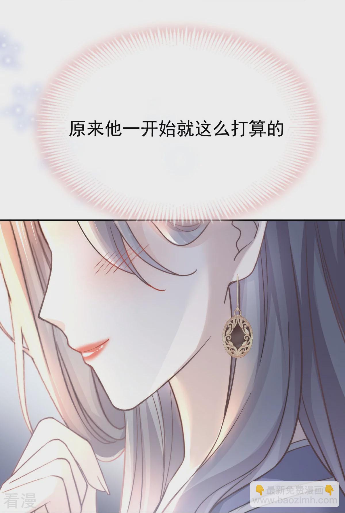 第17话 姐姐，你的犒劳我~-第18话