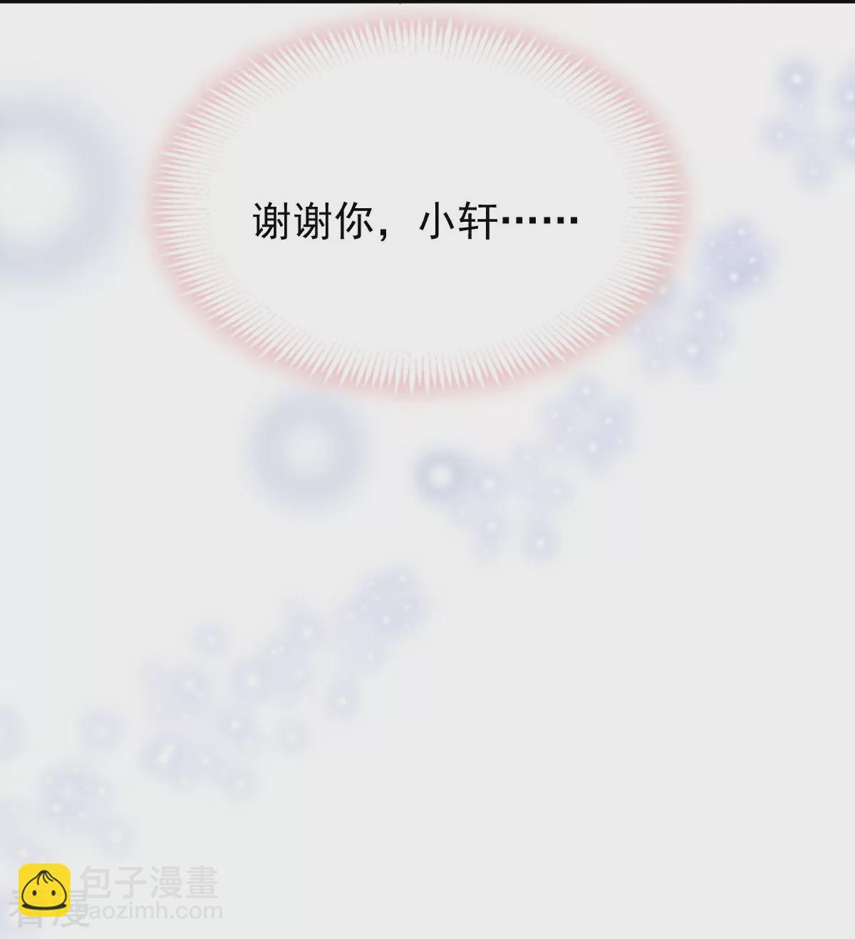 第17话 姐姐，你的犒劳我~-第18话