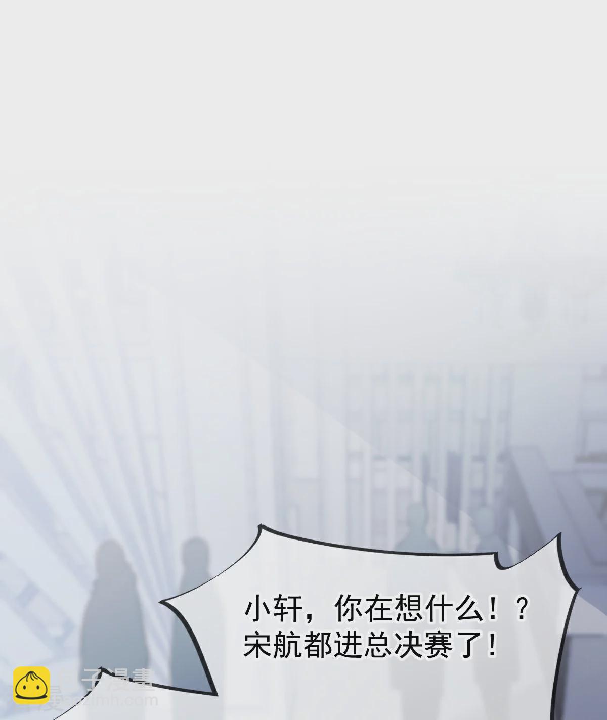 第17话 姐姐，你的犒劳我~-第18话