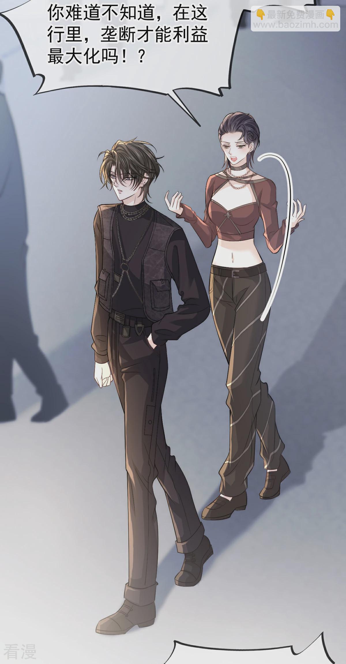 第17话 姐姐，你的犒劳我~-第18话