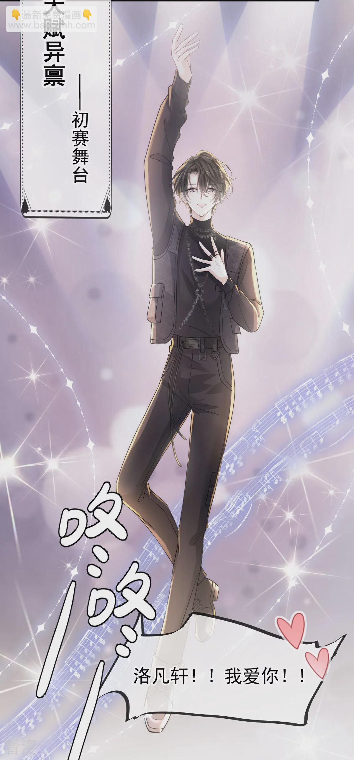 第17话 姐姐，你的犒劳我~-第18话