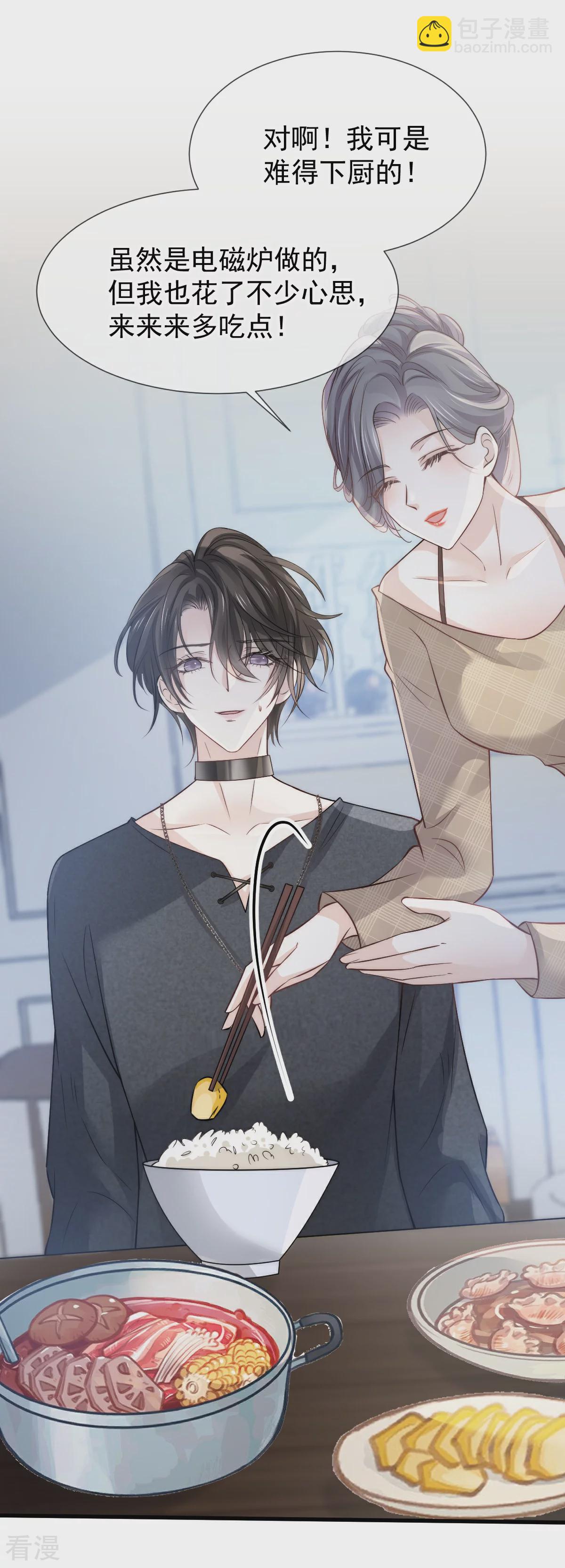 第17话 姐姐，你的犒劳我~-第18话