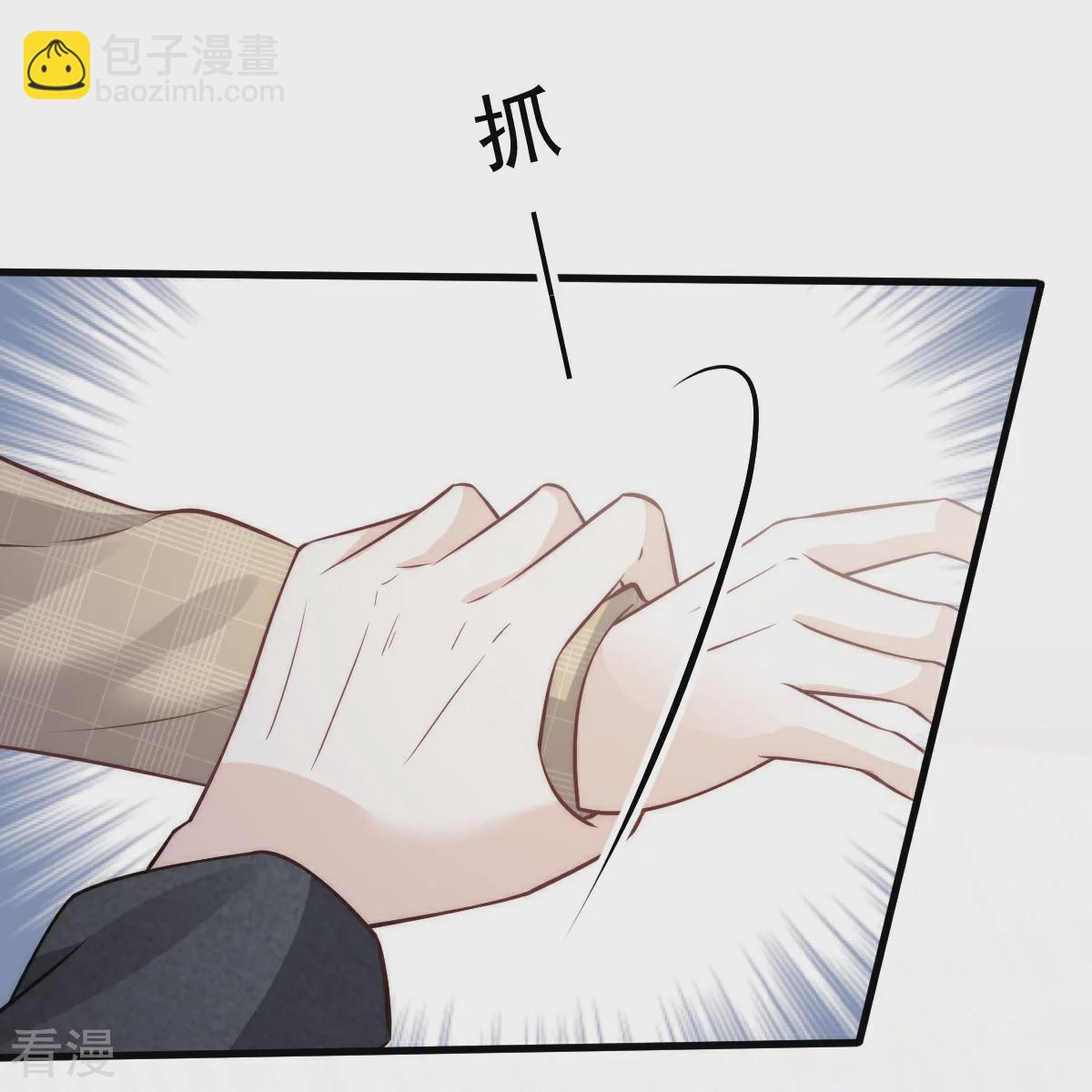 第17话 姐姐，你的犒劳我~-第18话