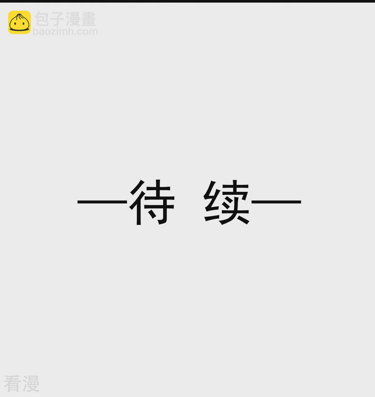 第17话 姐姐，你的犒劳我~-第18话