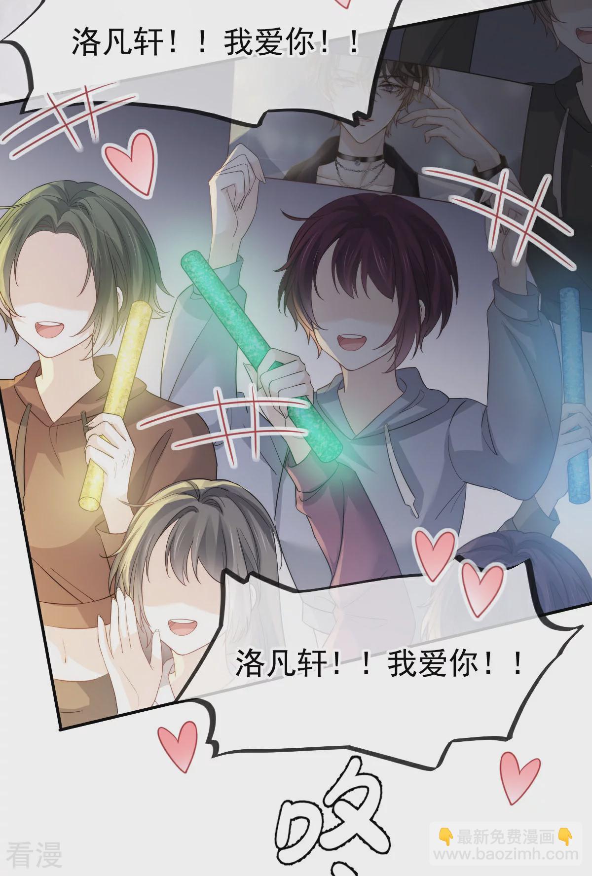 第17话 姐姐，你的犒劳我~-第18话