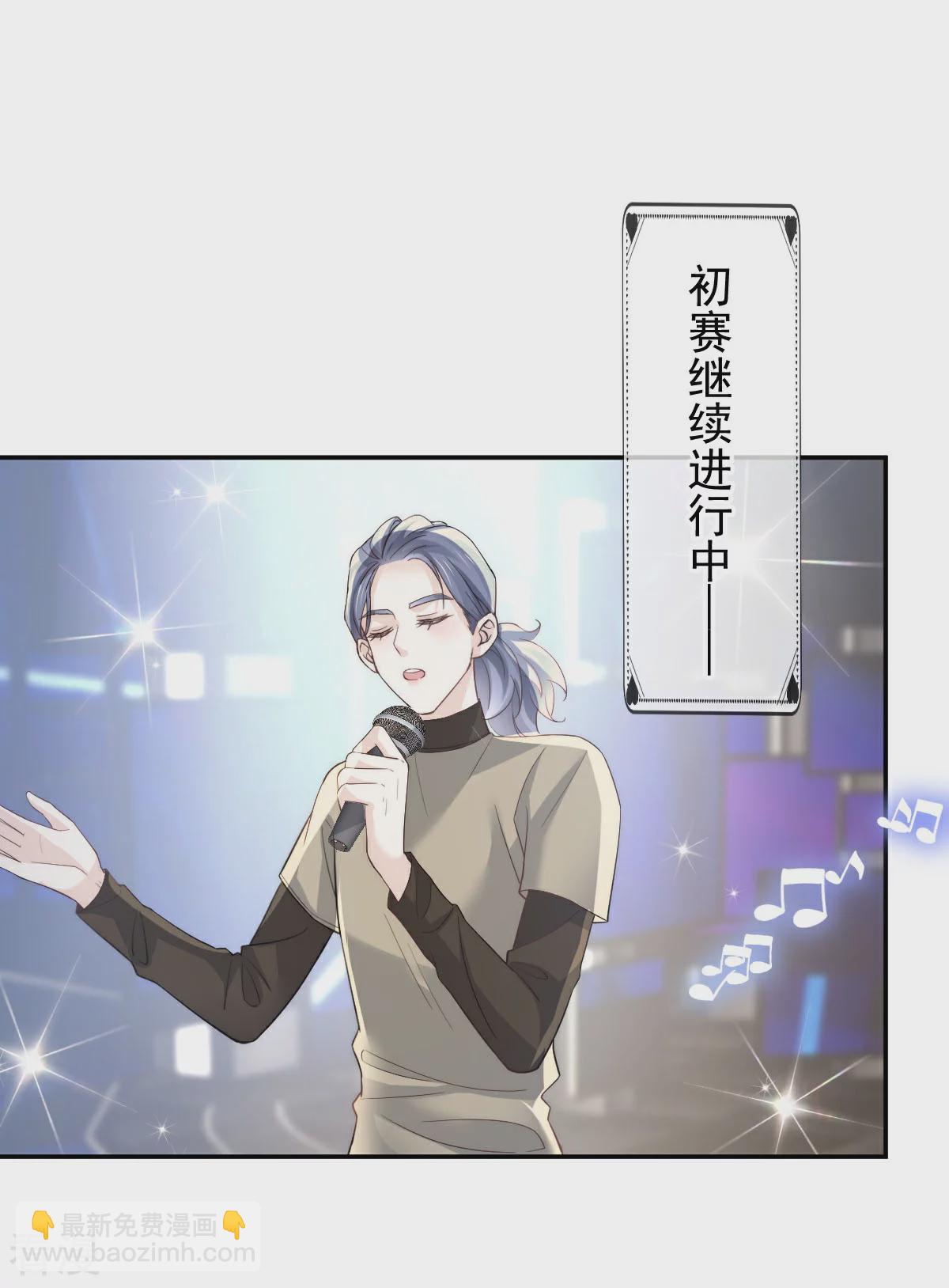 第17话 姐姐，你的犒劳我~-第18话