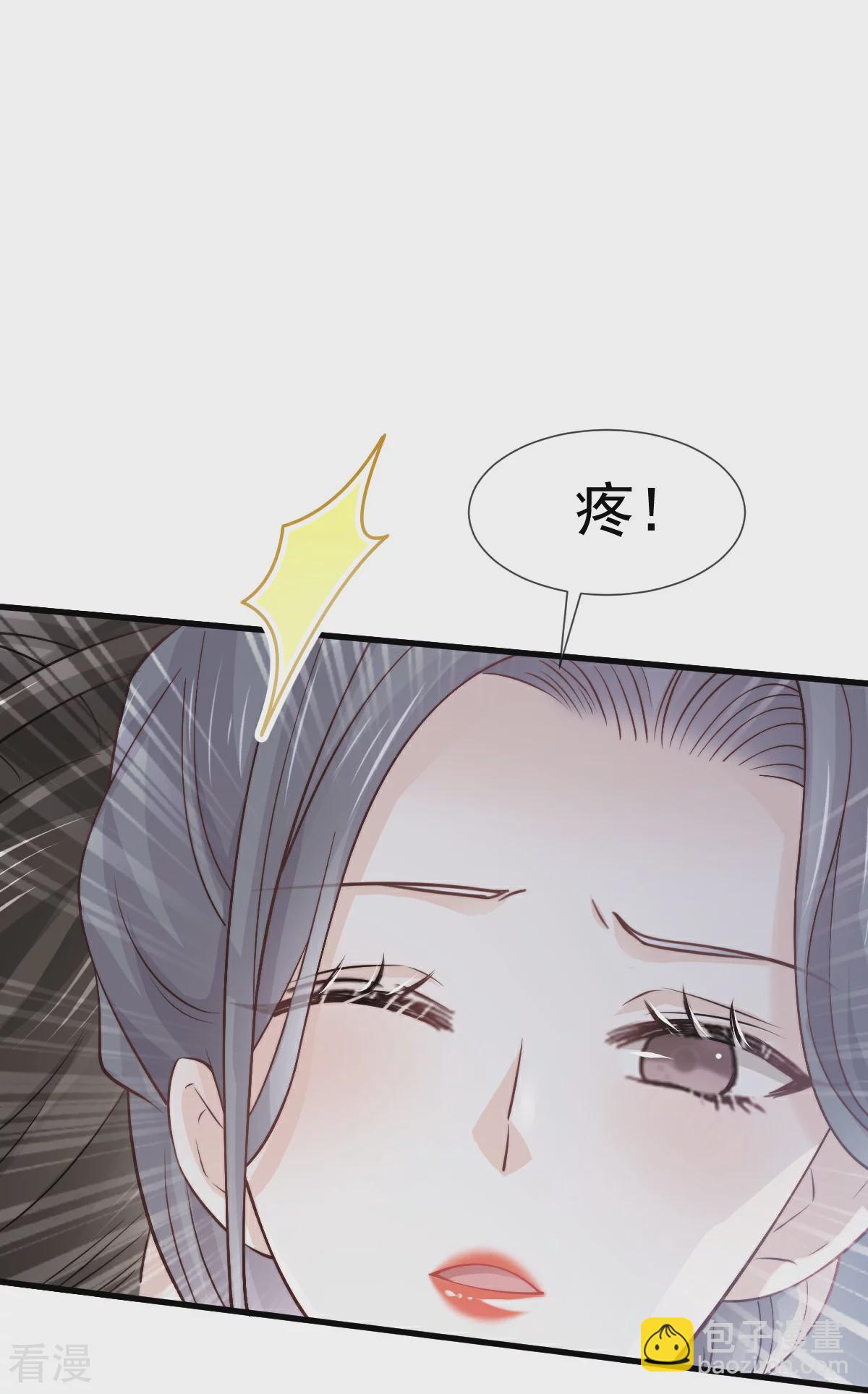 第19话 留下爱的印记-第20话