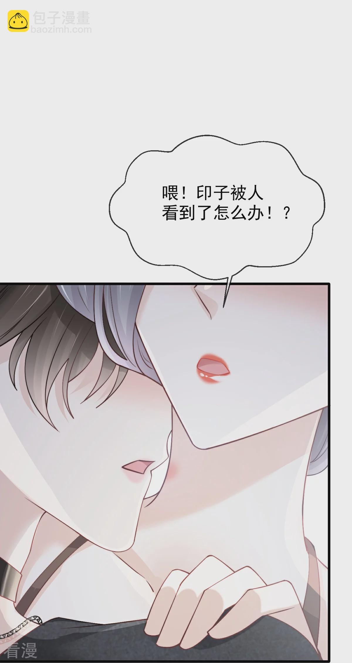 第19话 留下爱的印记-第20话