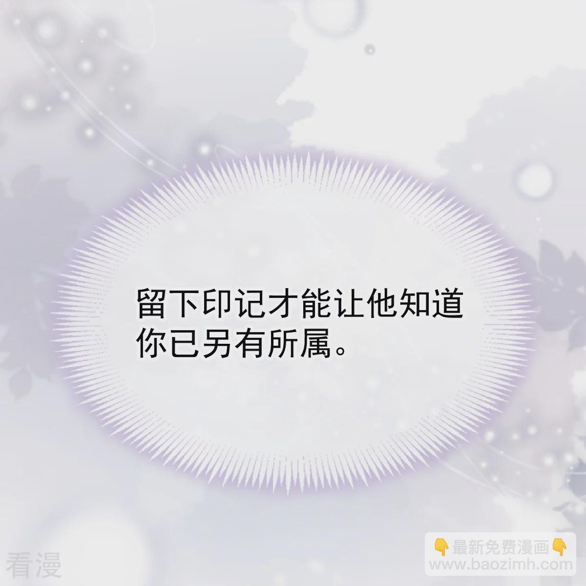 第19话 留下爱的印记-第20话