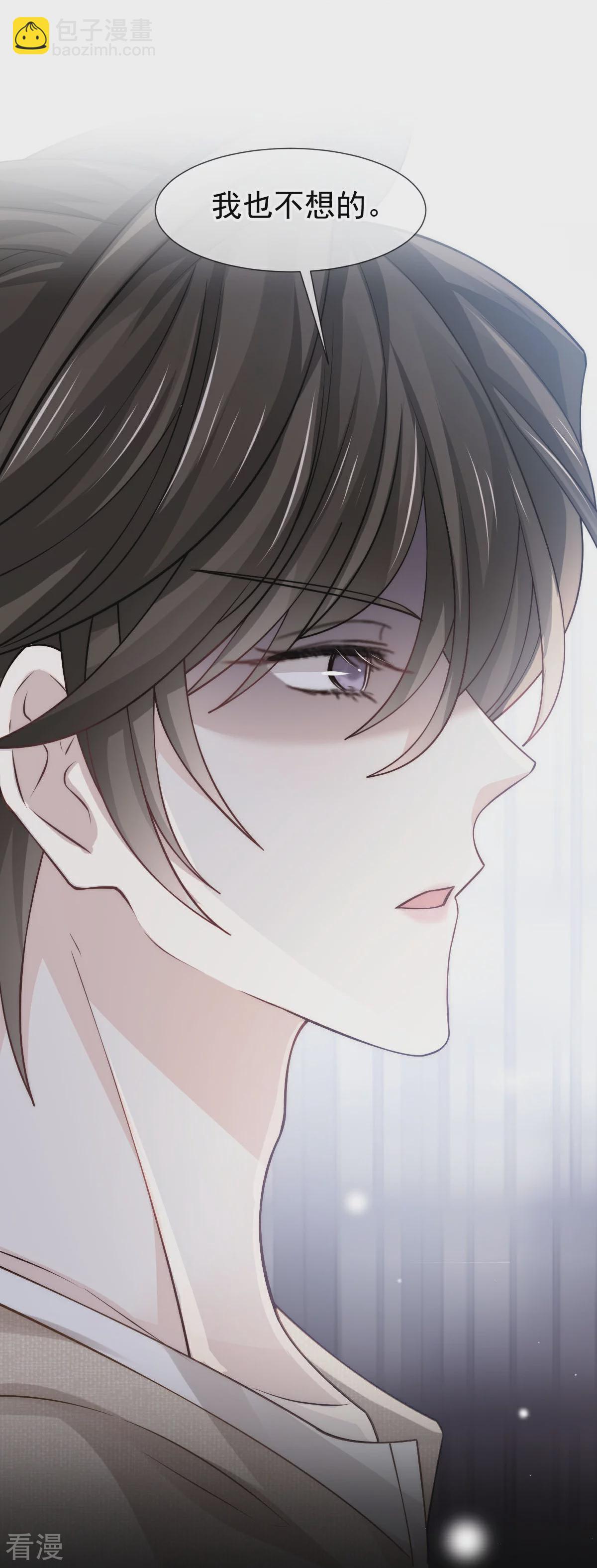 第19话 留下爱的印记-第20话