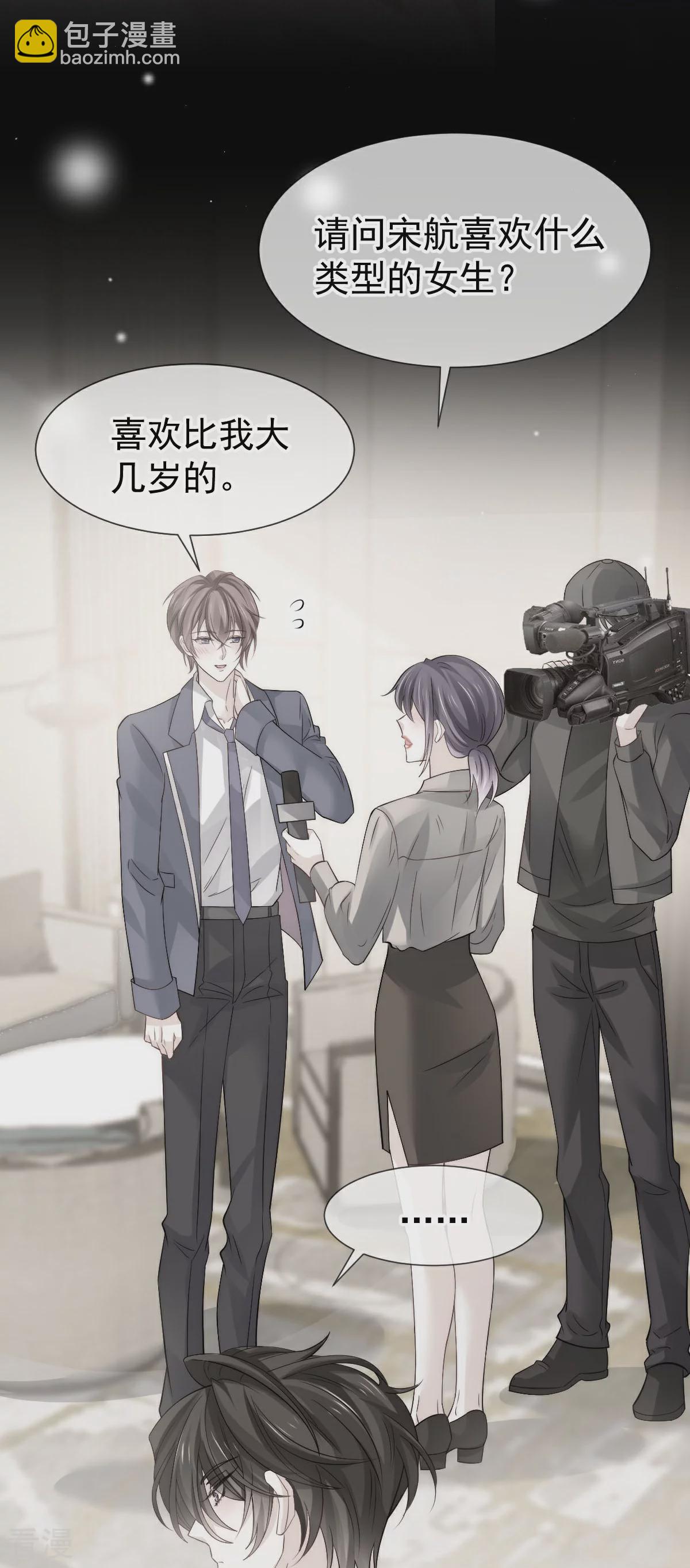 第19话 留下爱的印记-第20话