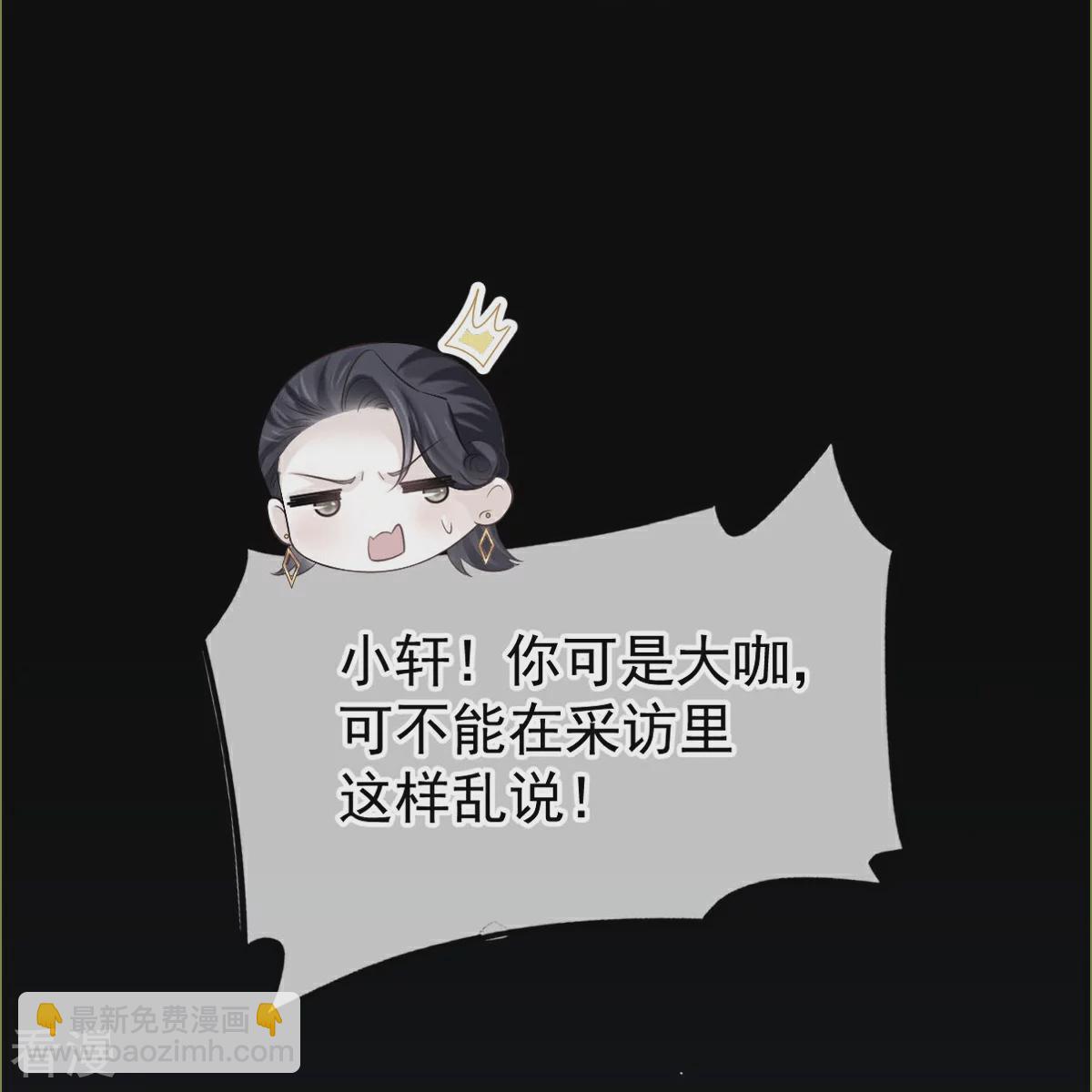 第19话 留下爱的印记-第20话