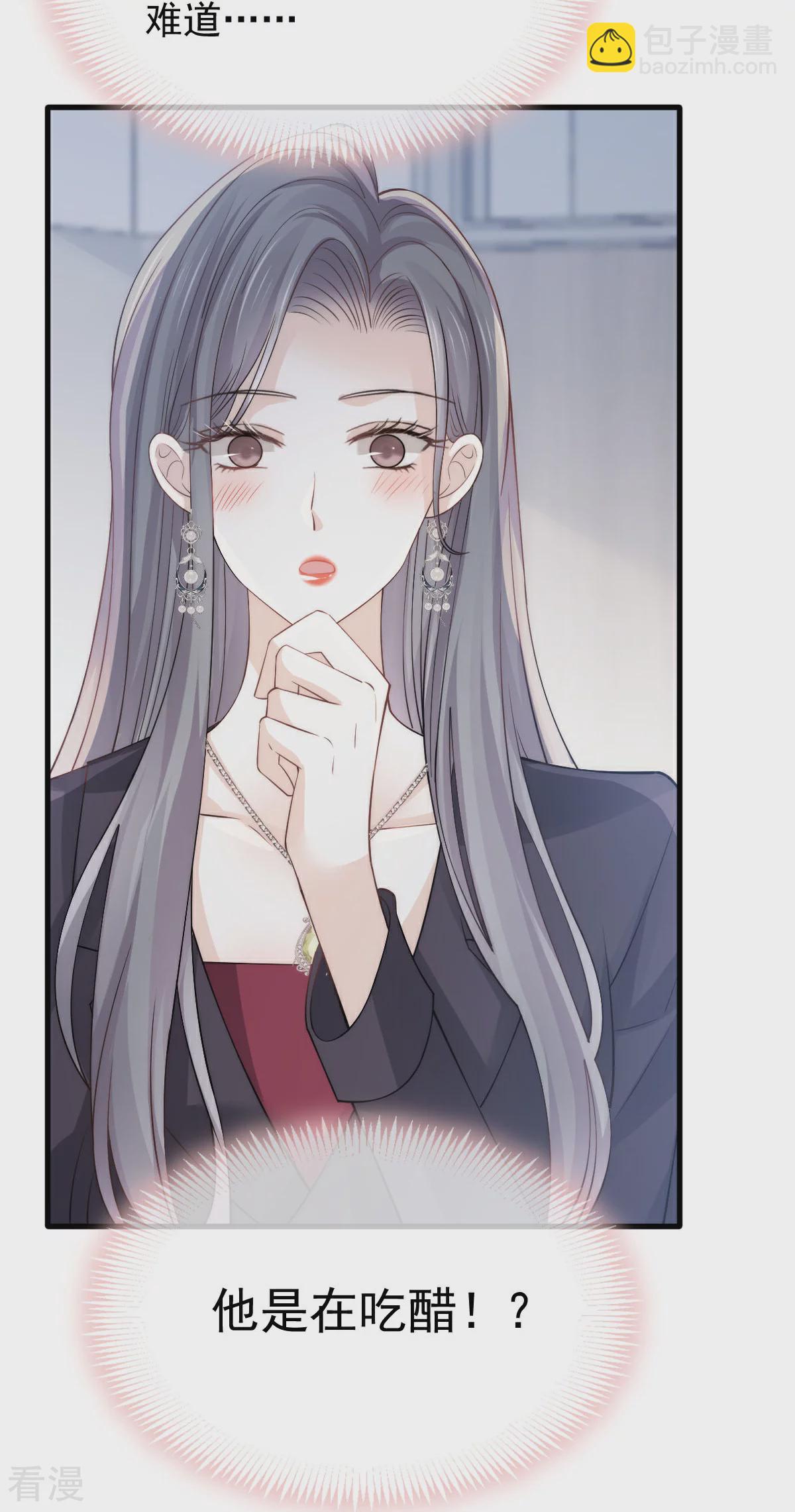 第19话 留下爱的印记-第20话