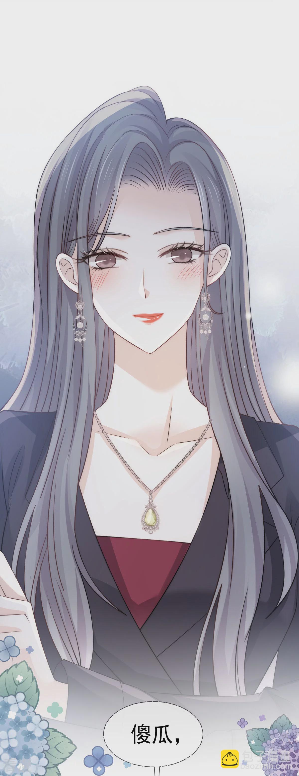 第19话 留下爱的印记-第20话